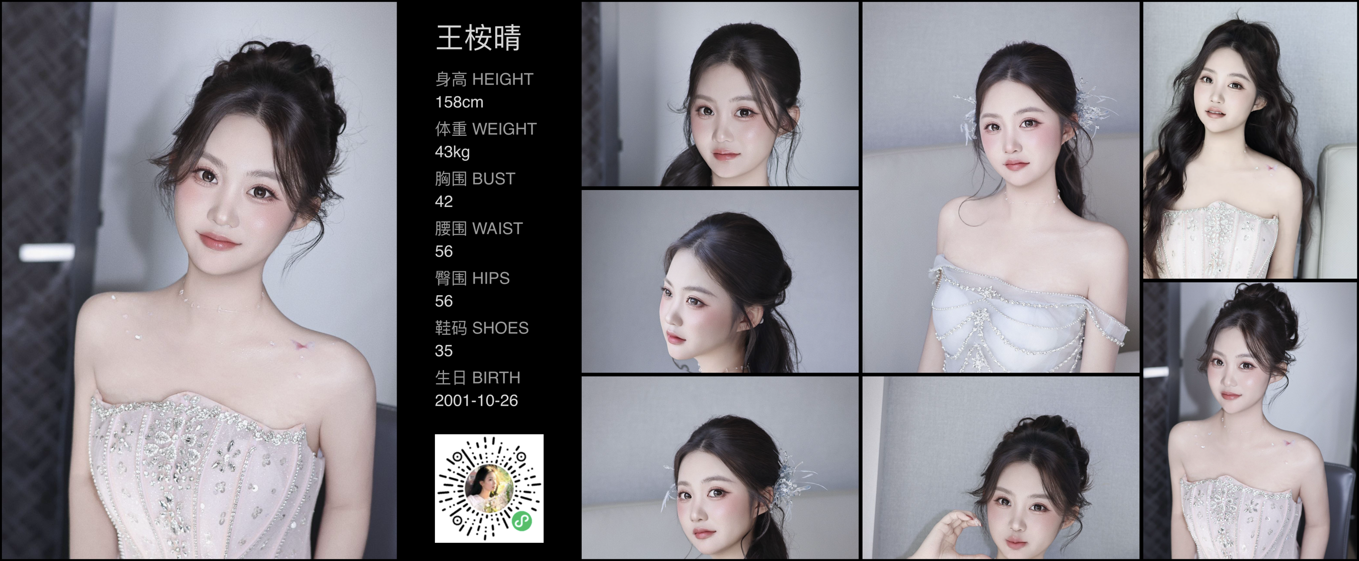 模卡
