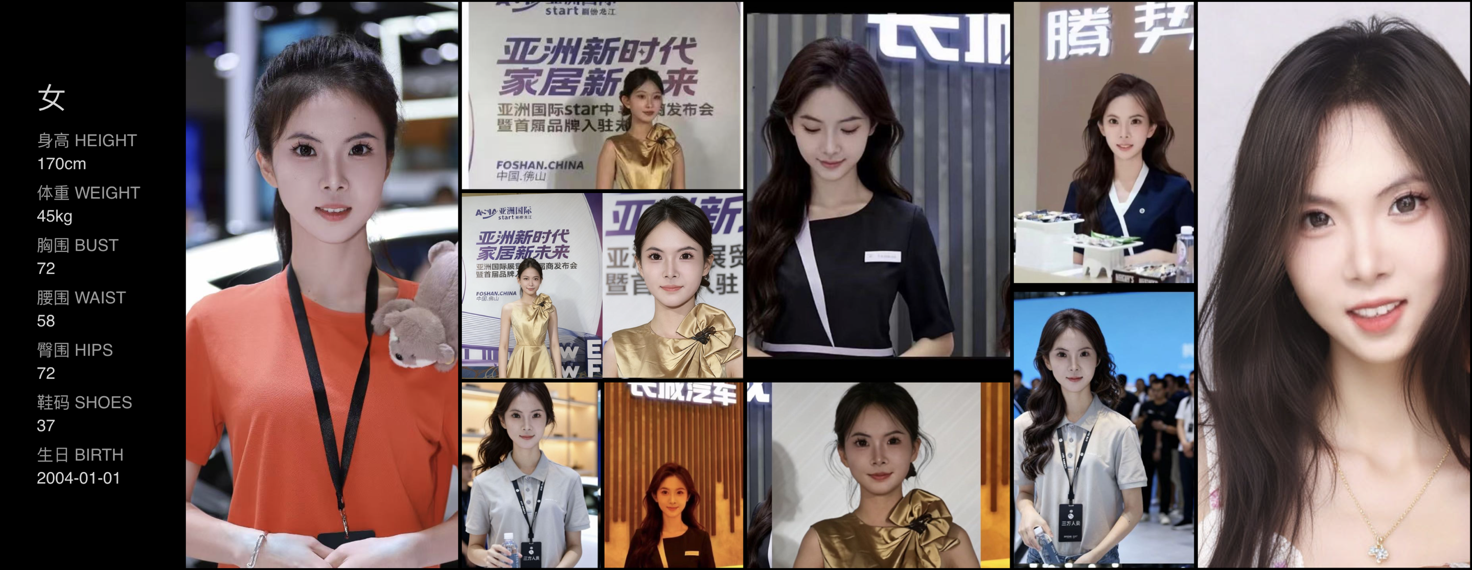 美影云