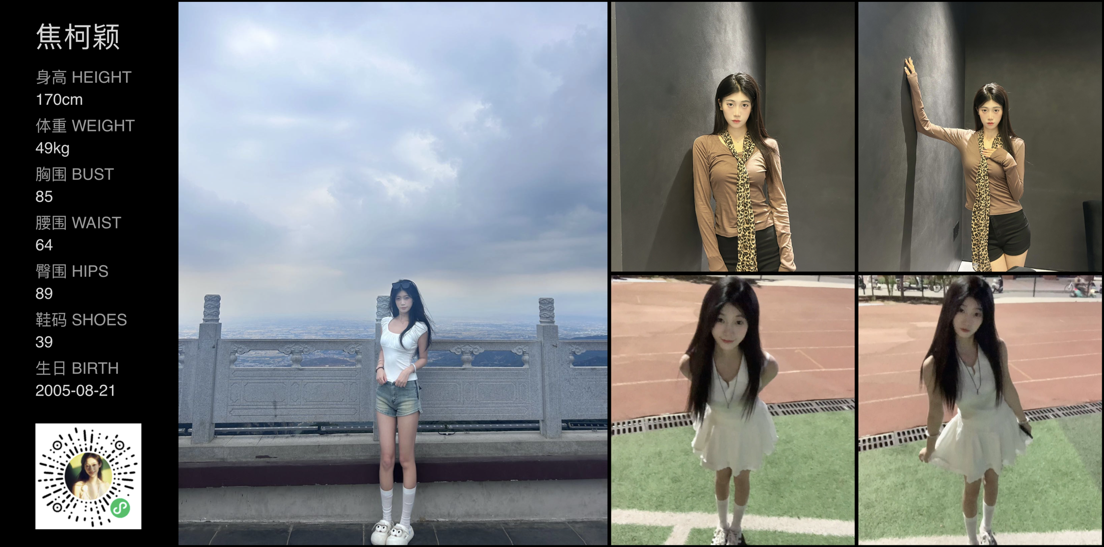 模卡