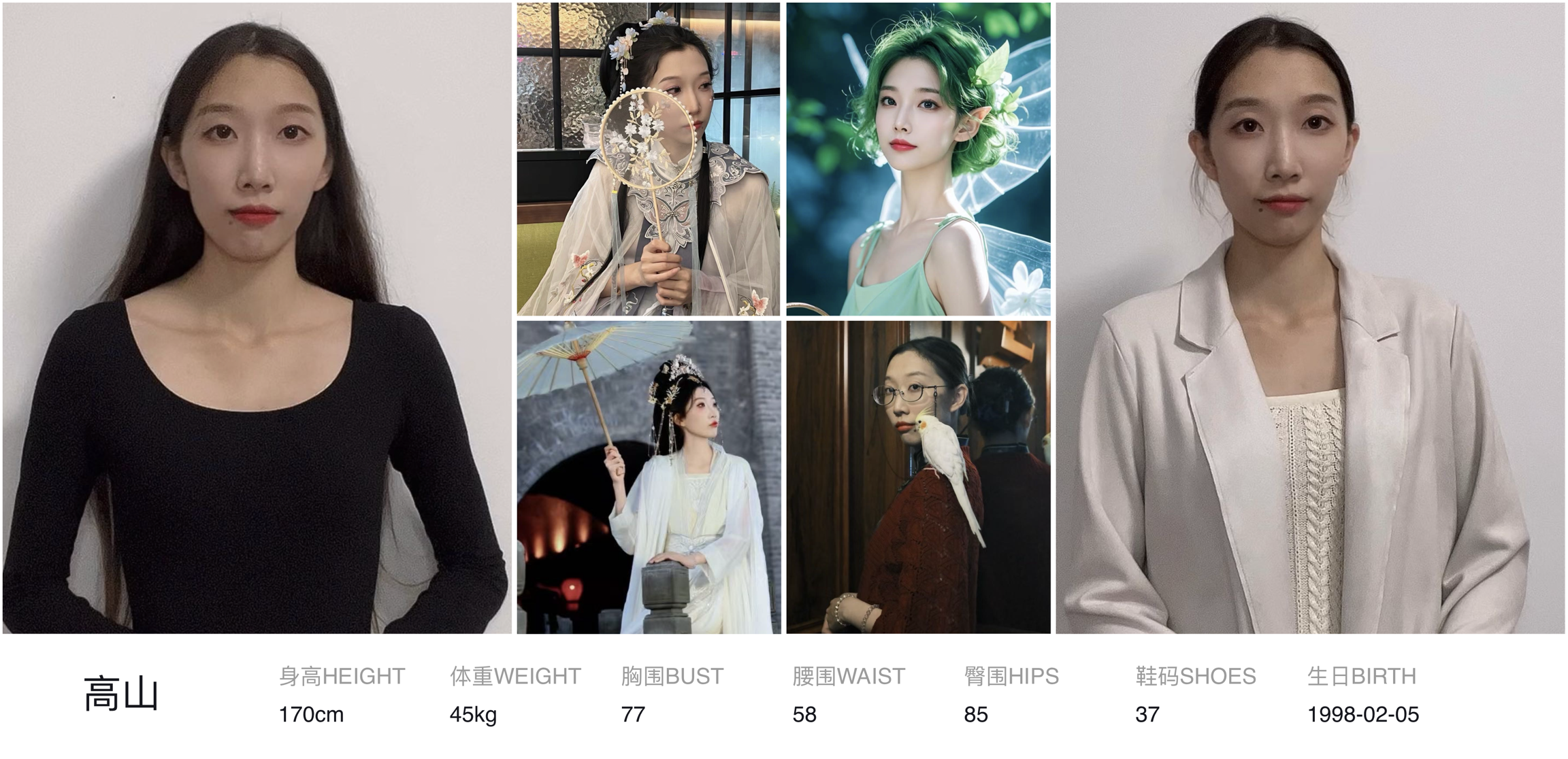 美影云