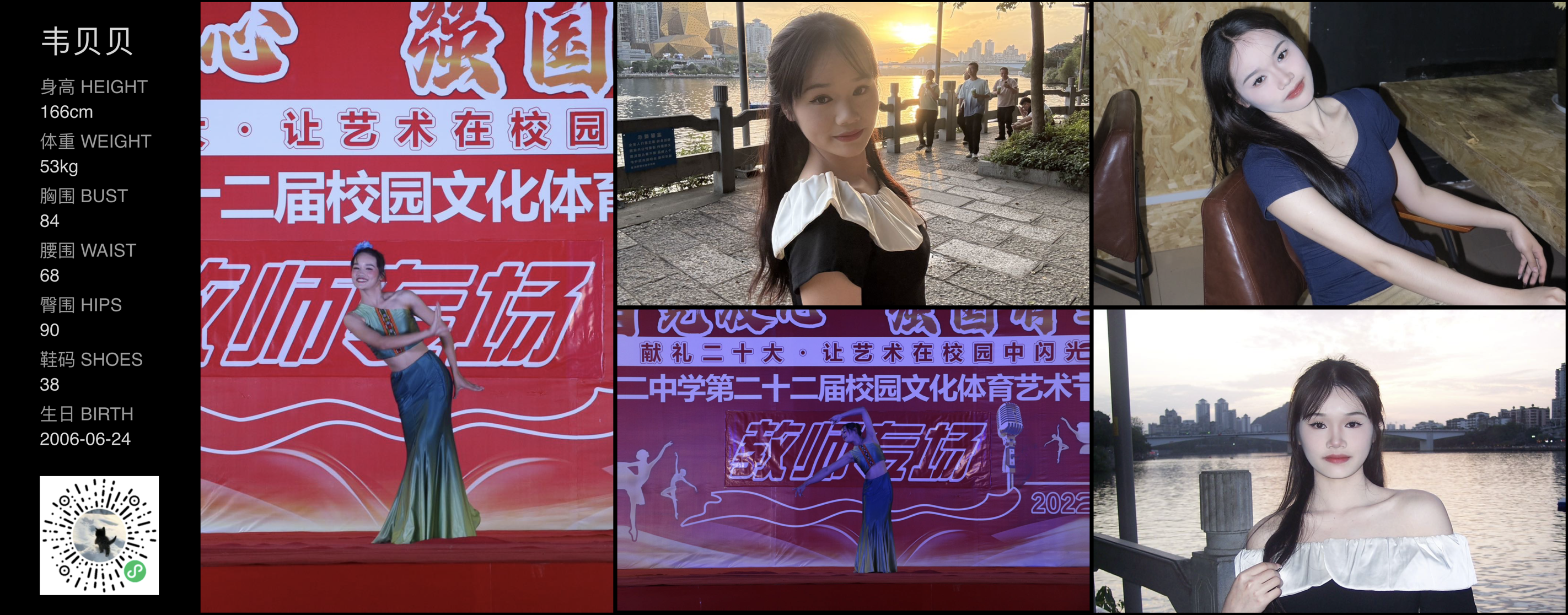 模卡