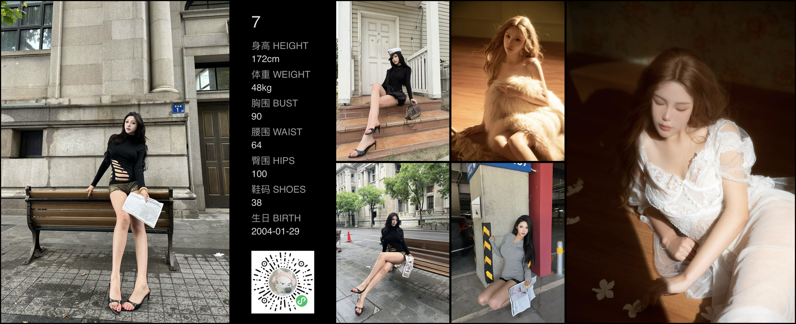 模卡
