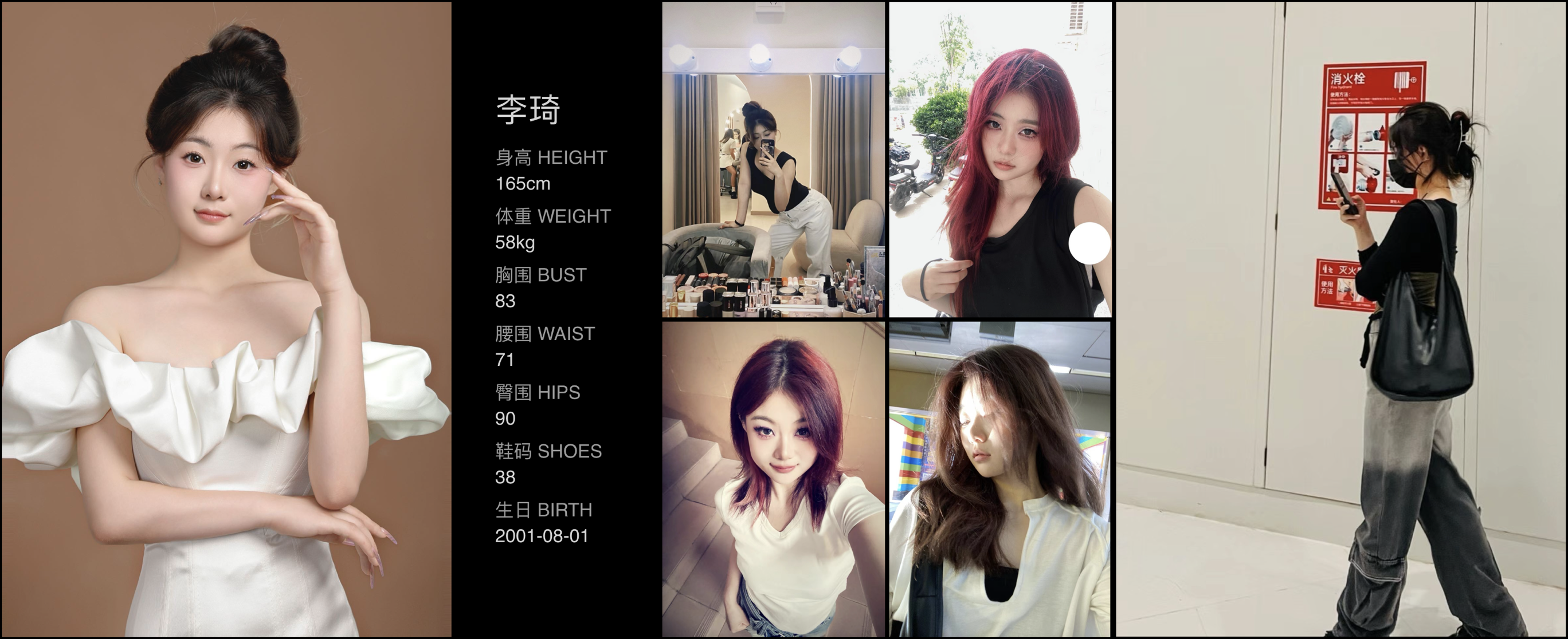 美影云