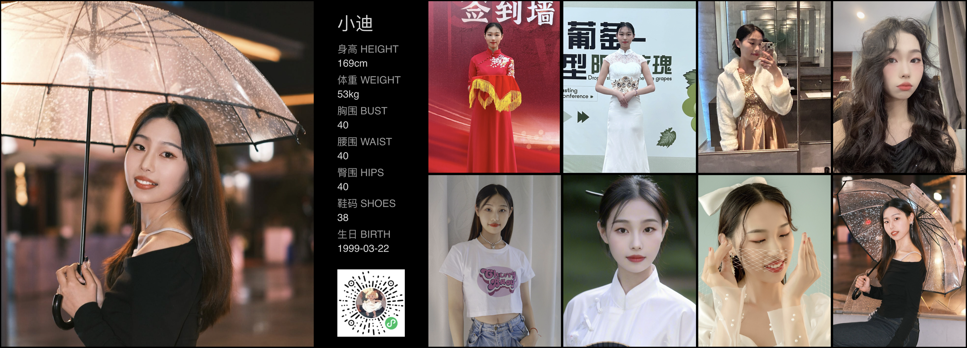 模卡