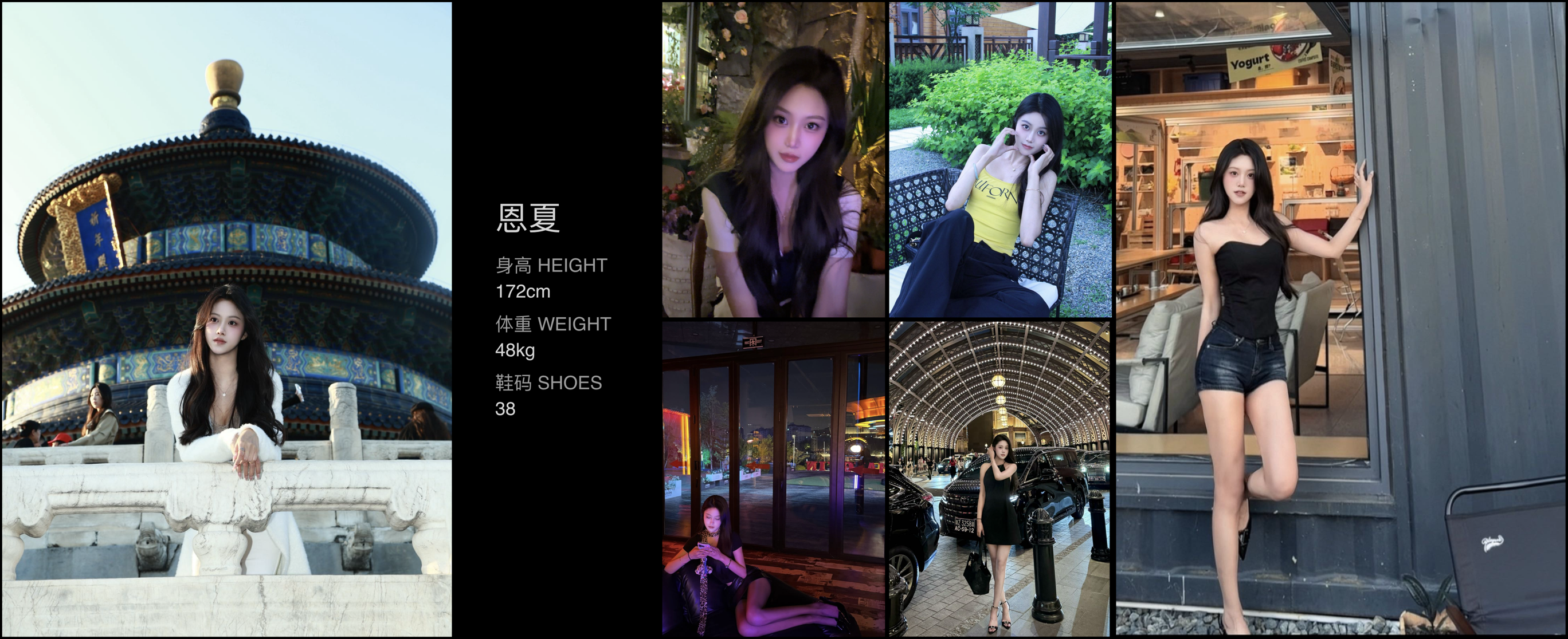 美影云