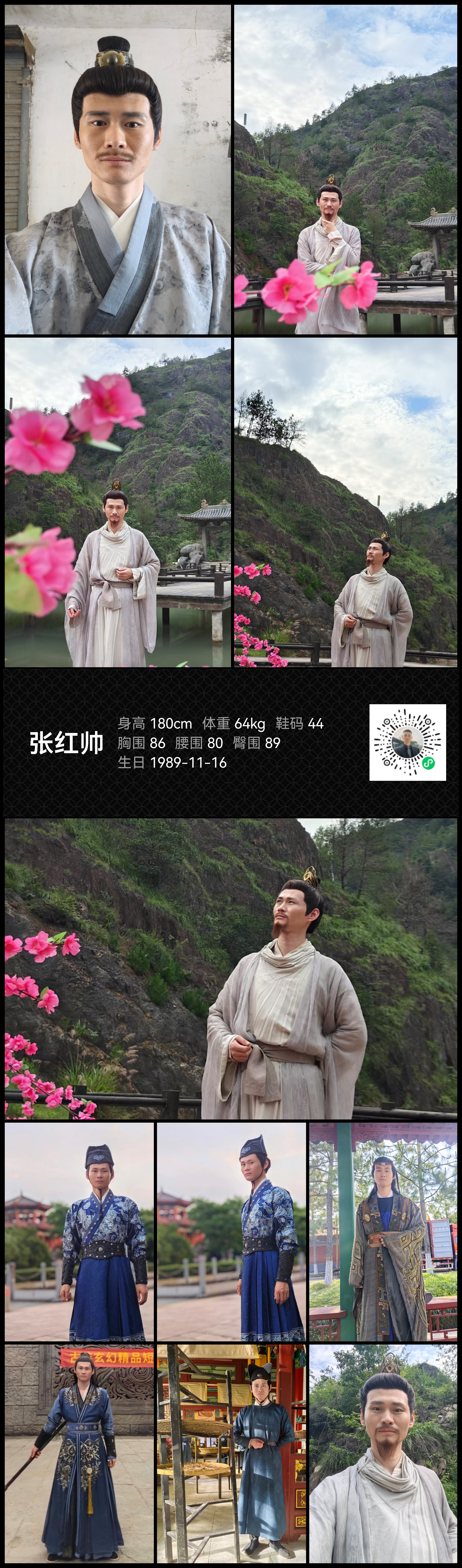 模卡