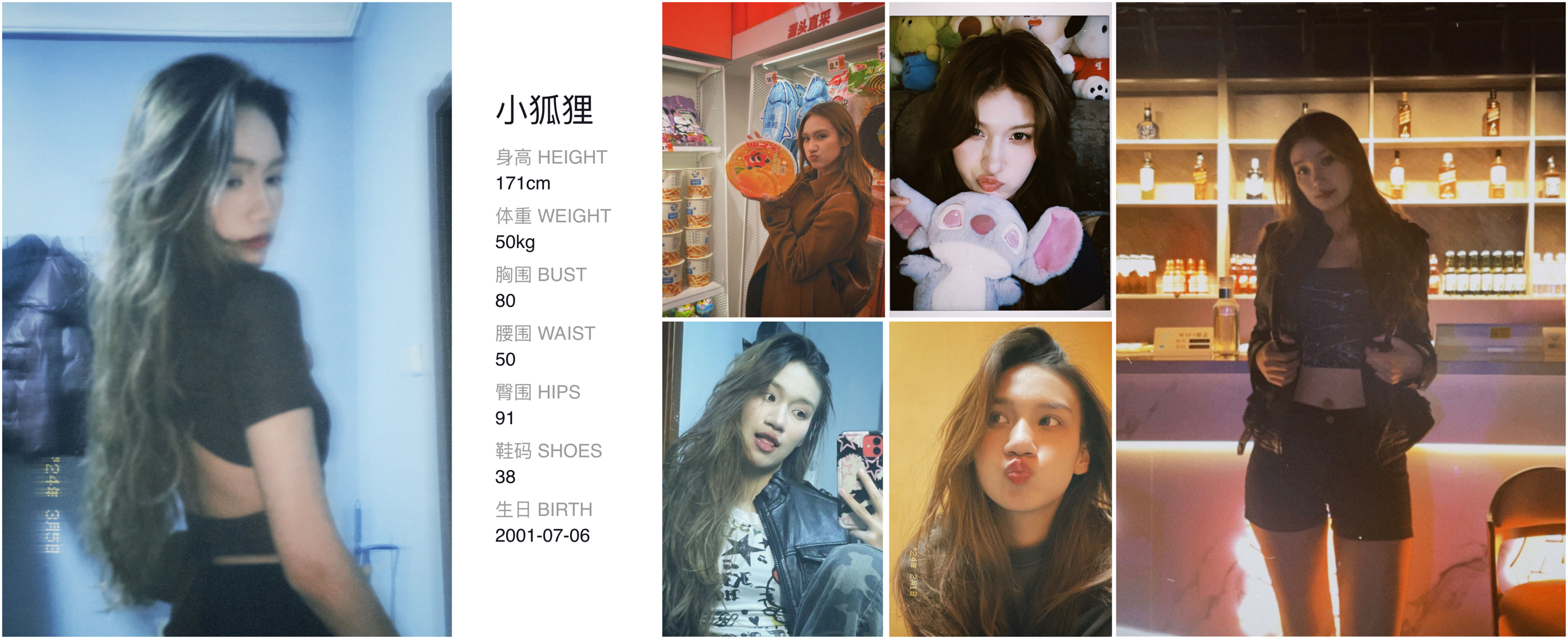 美影云