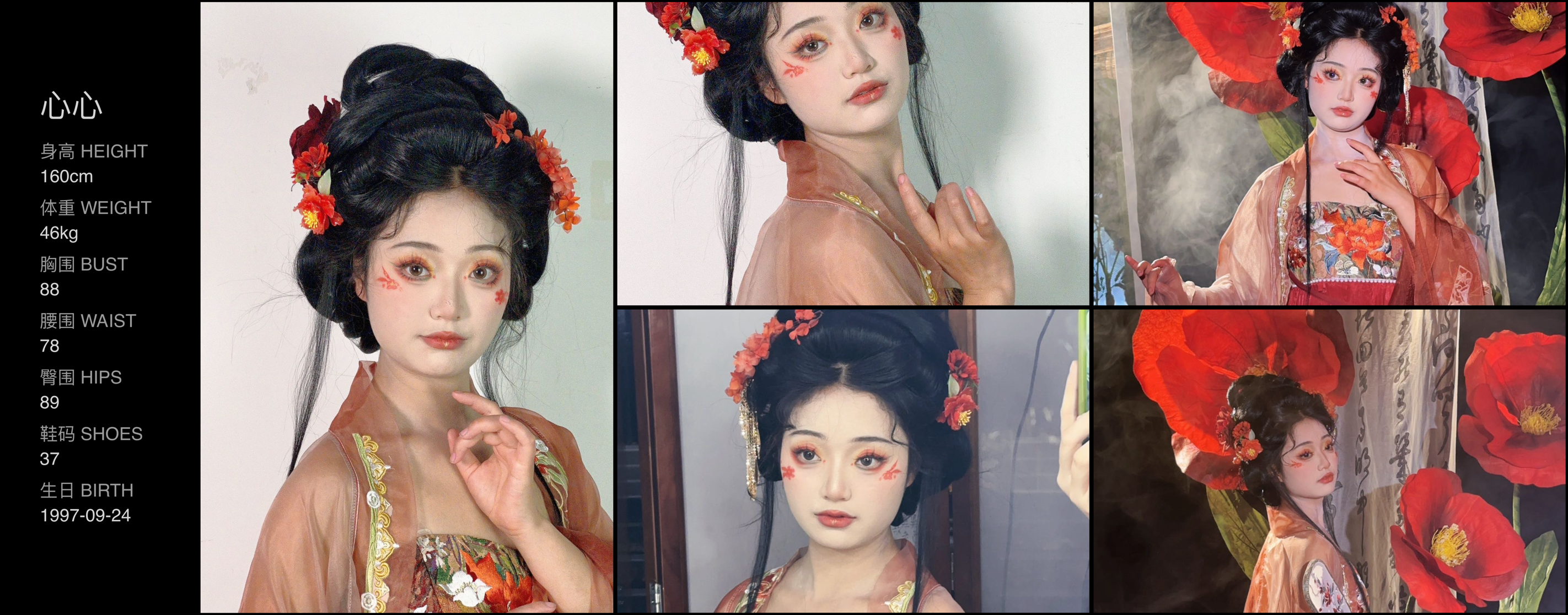 美影云