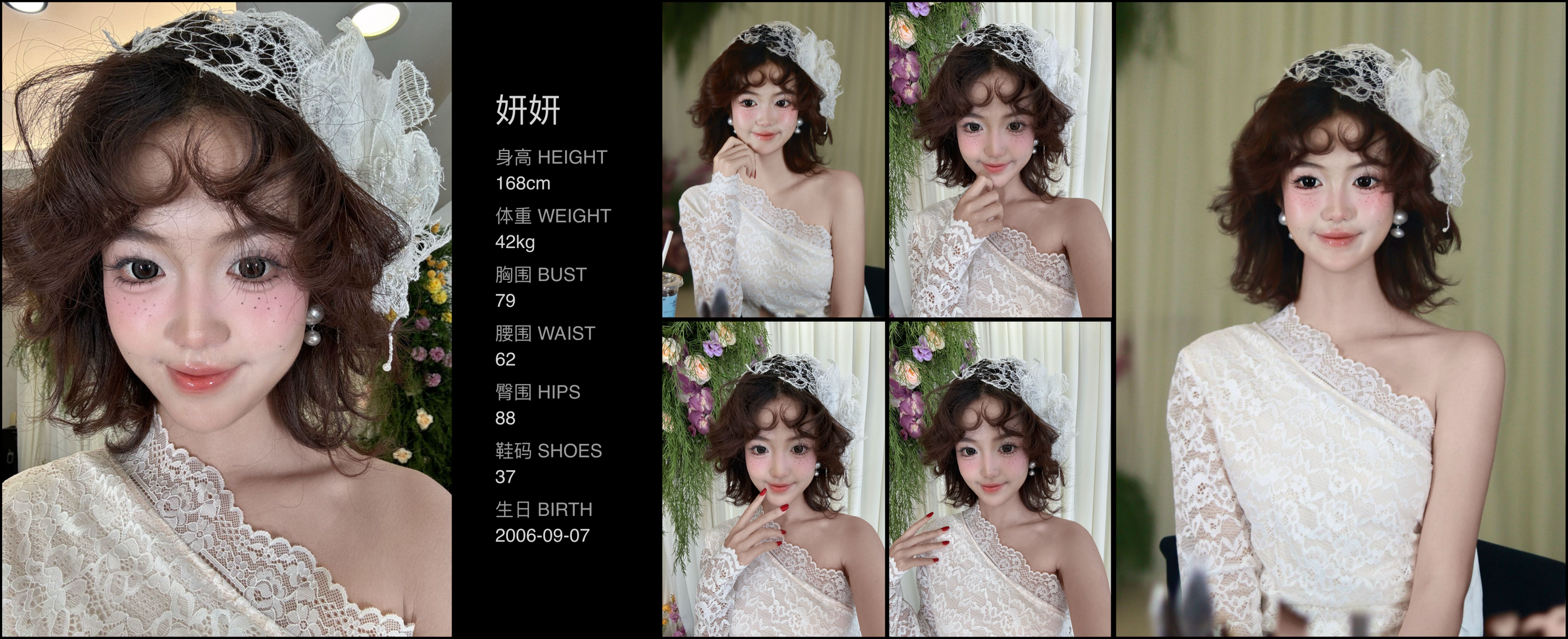 模卡