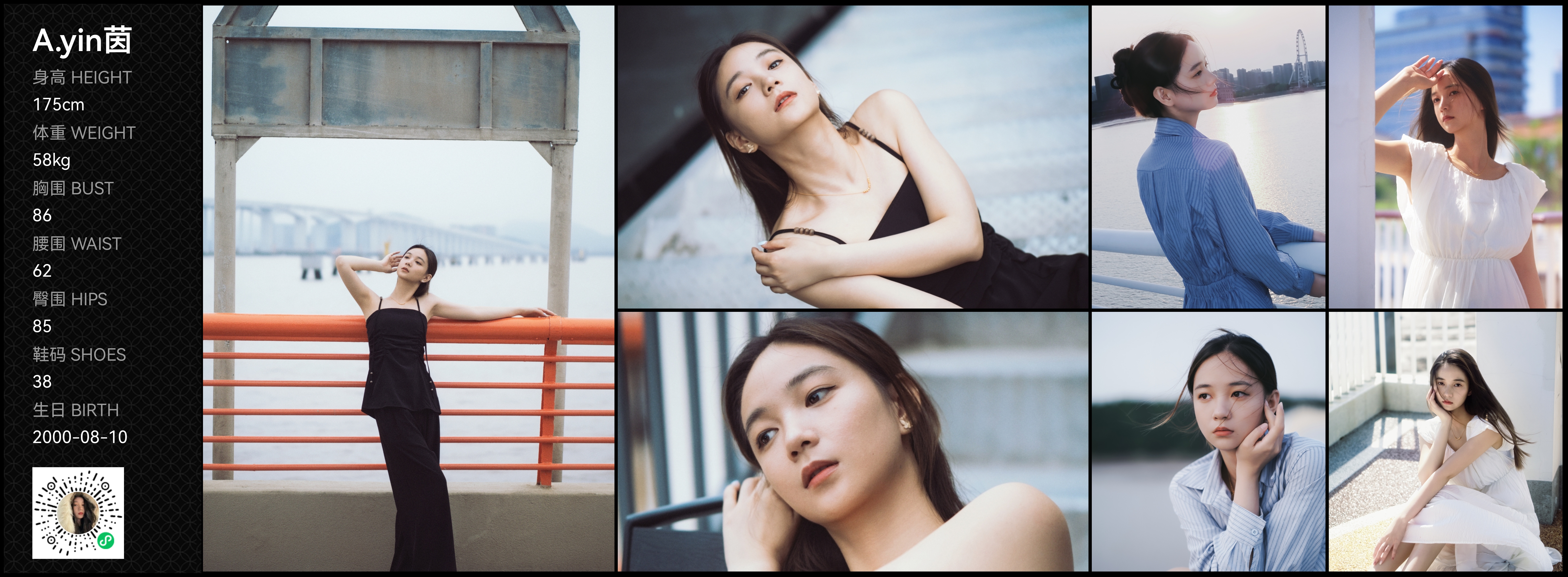 美影云