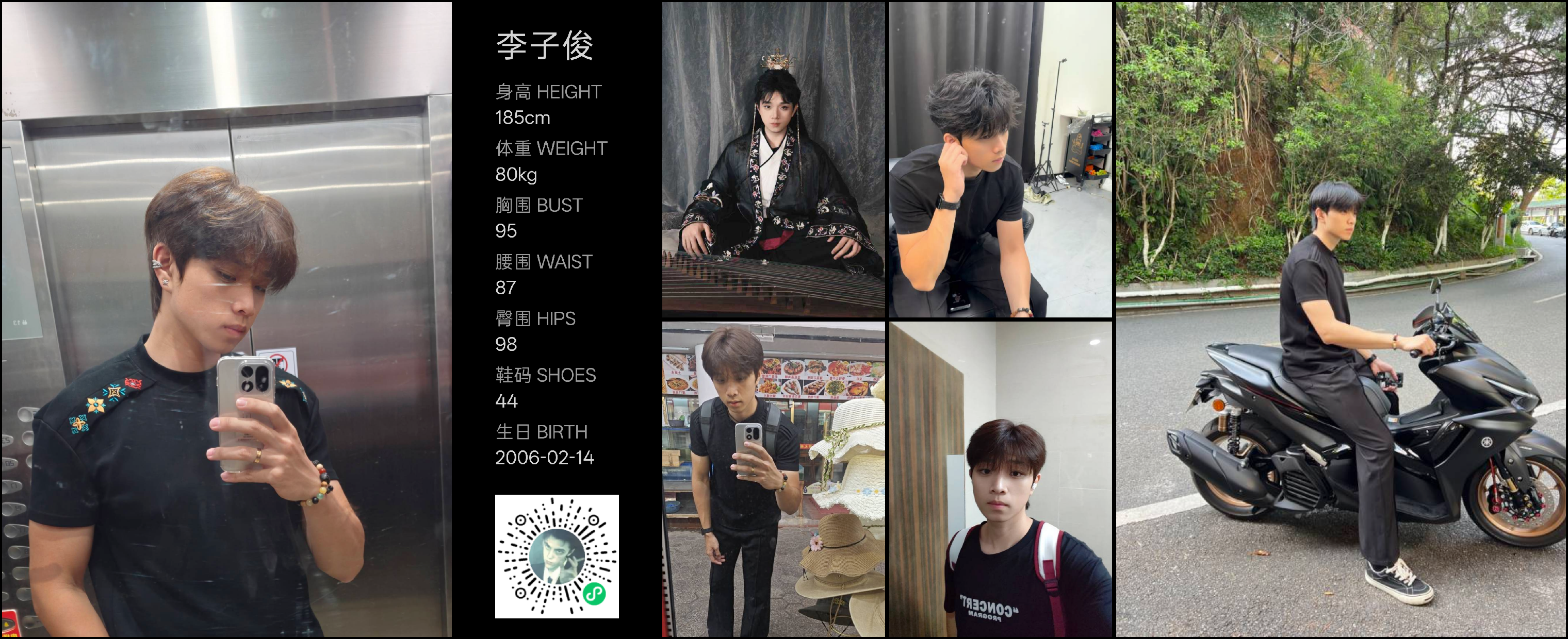 模卡