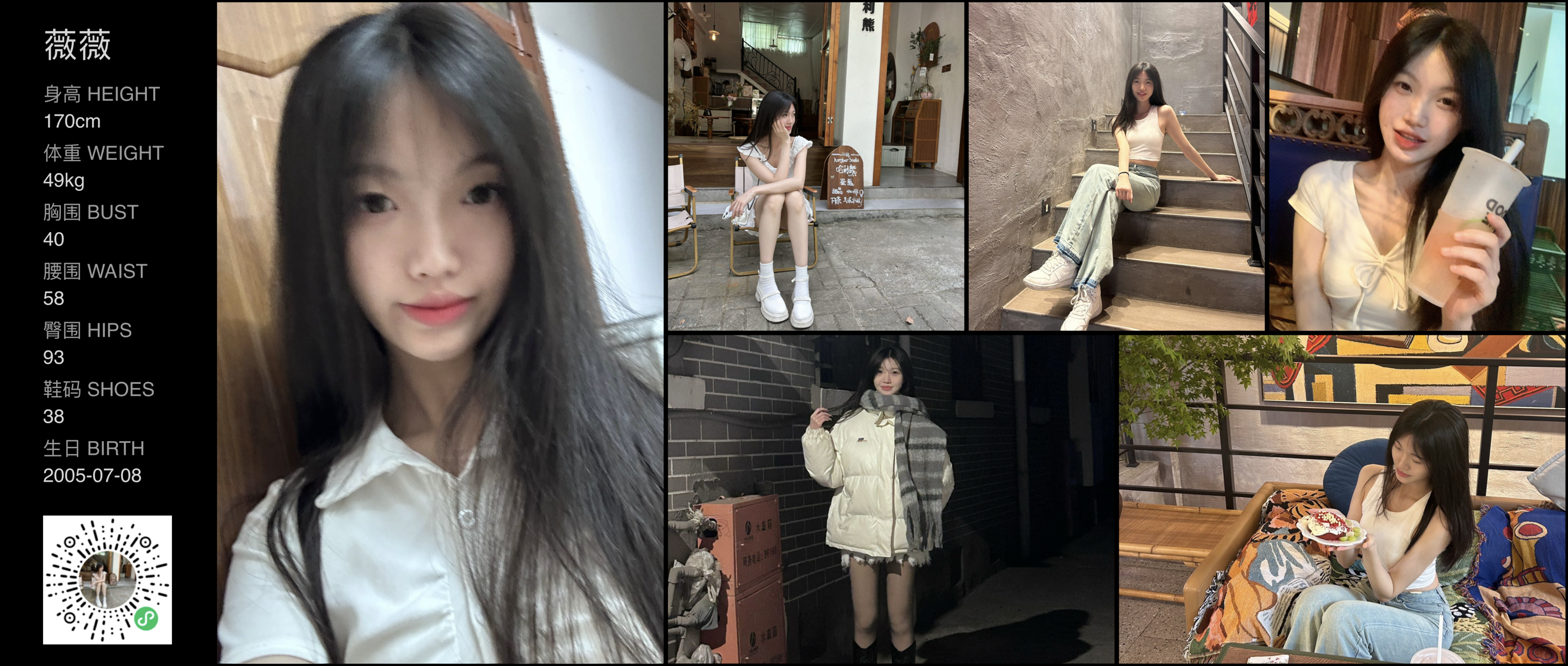 美影云
