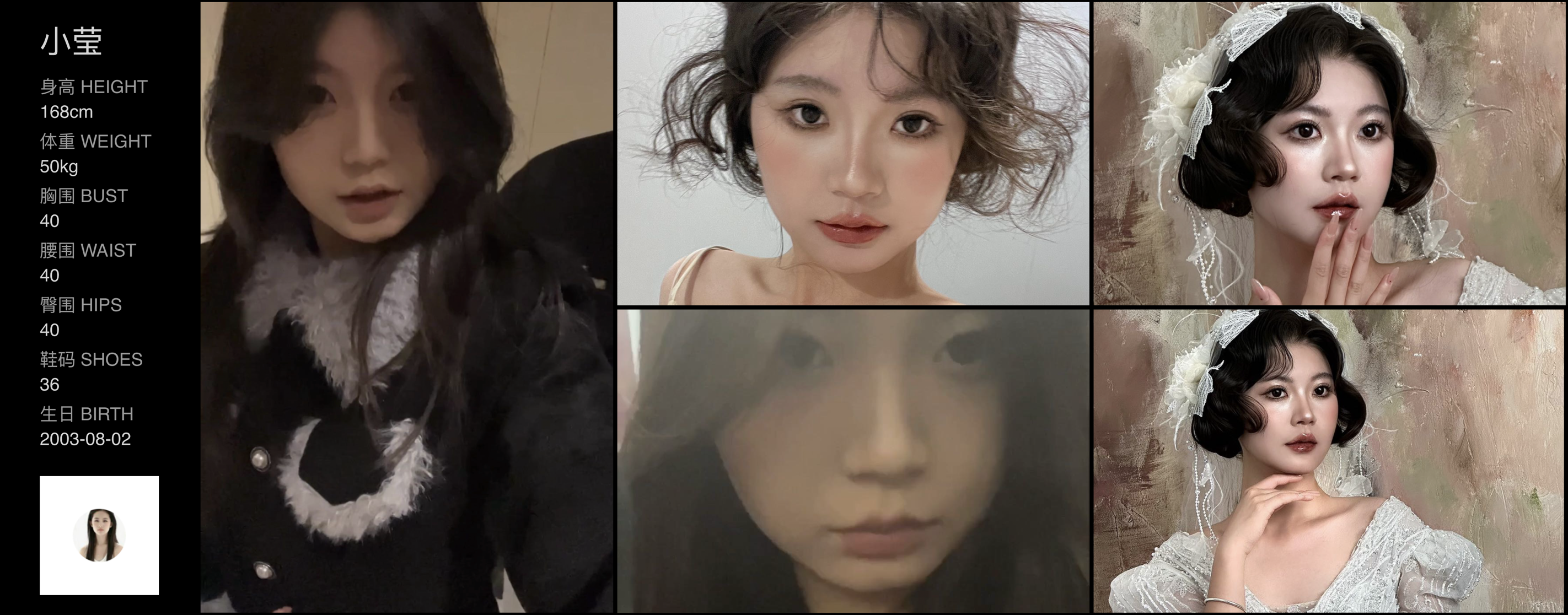 美影云