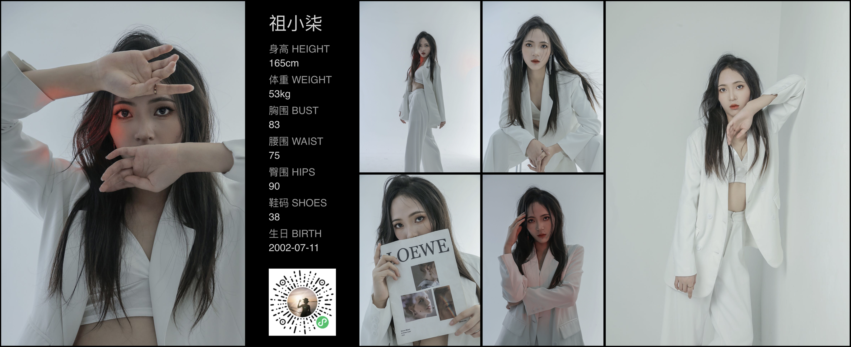 模卡