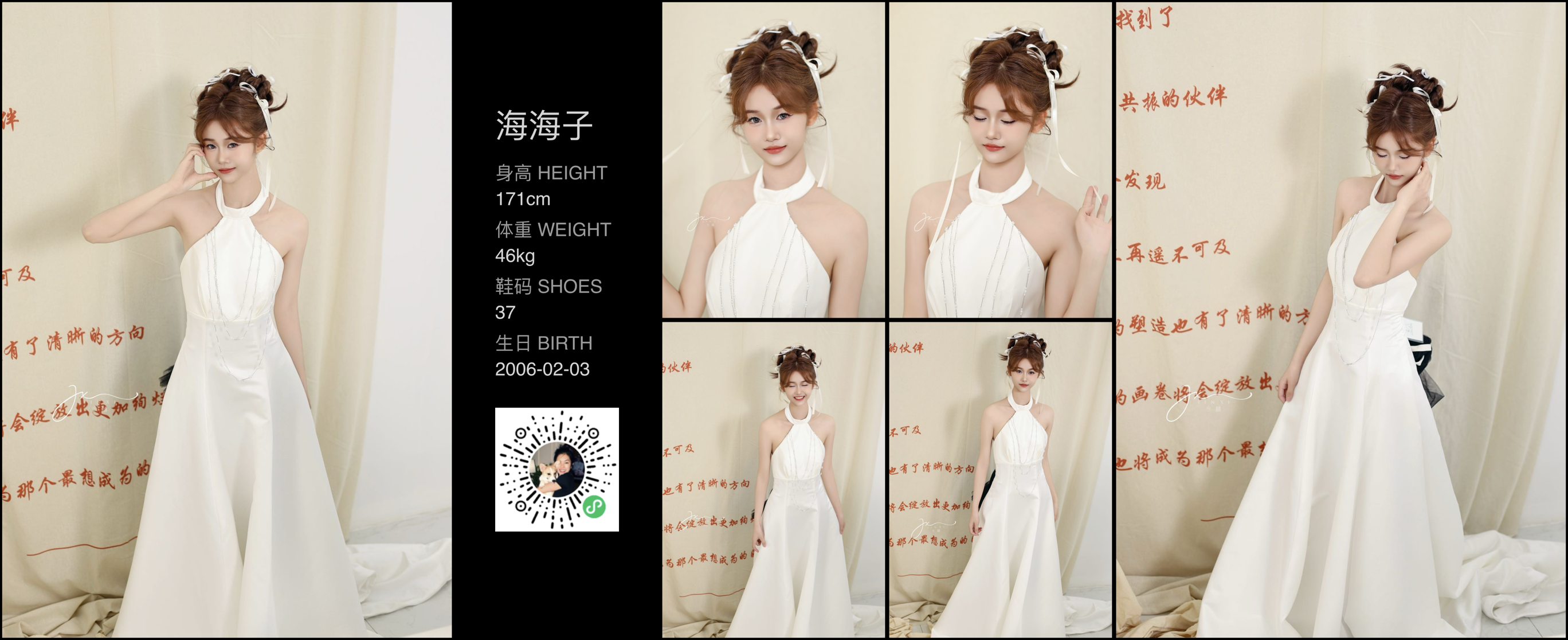 美影云