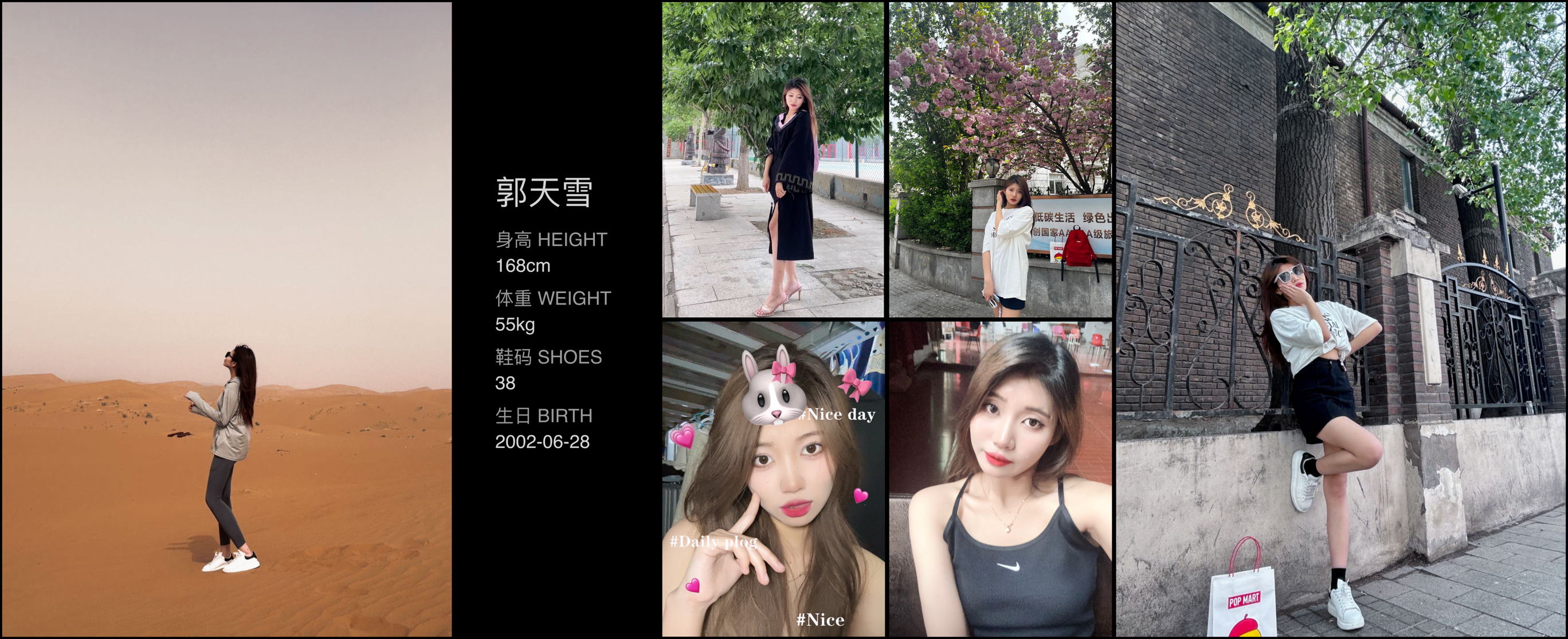 模卡