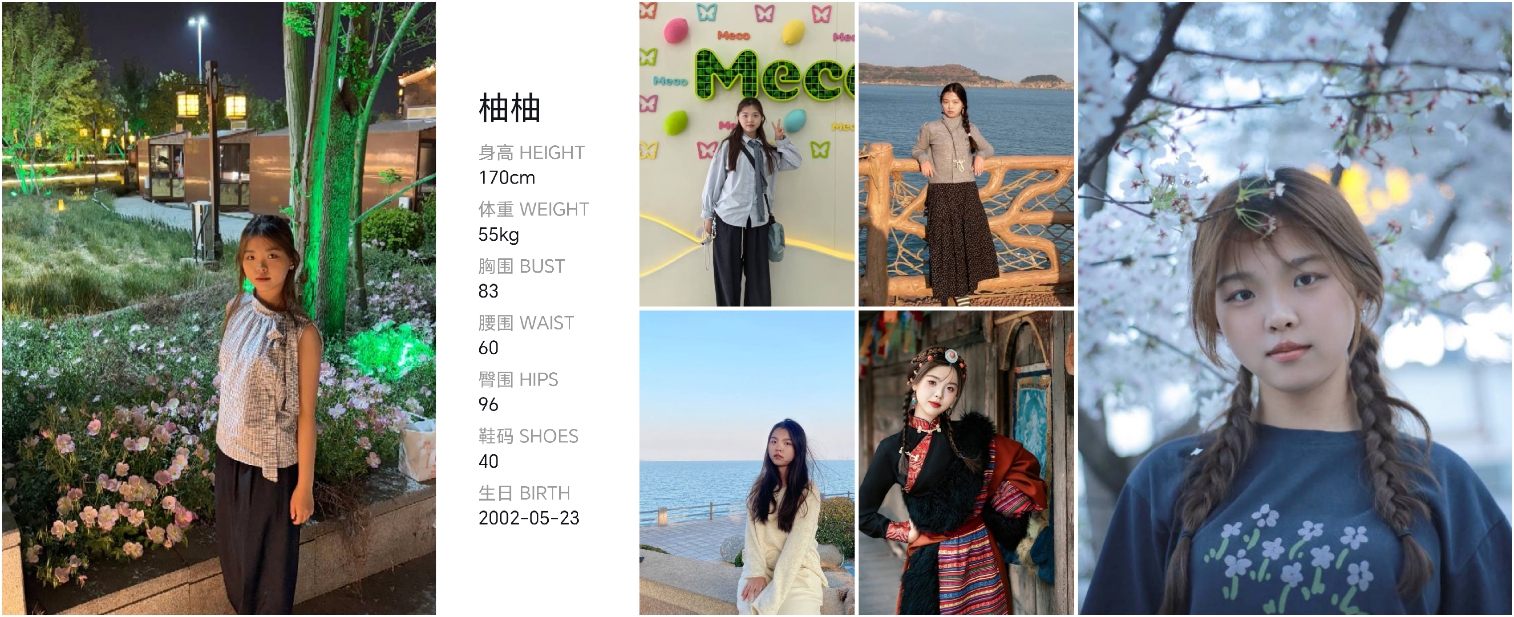 美影云