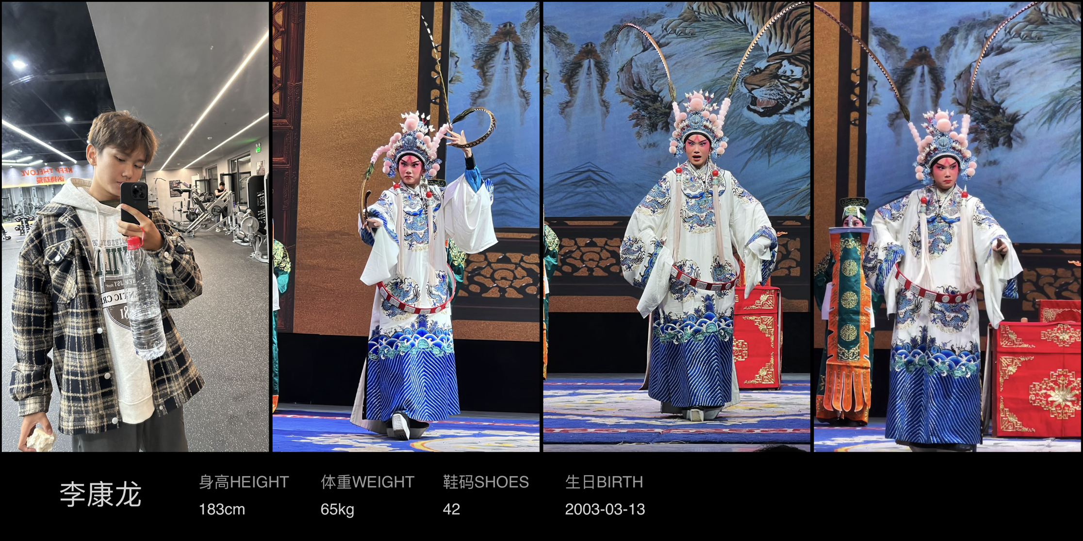 模卡