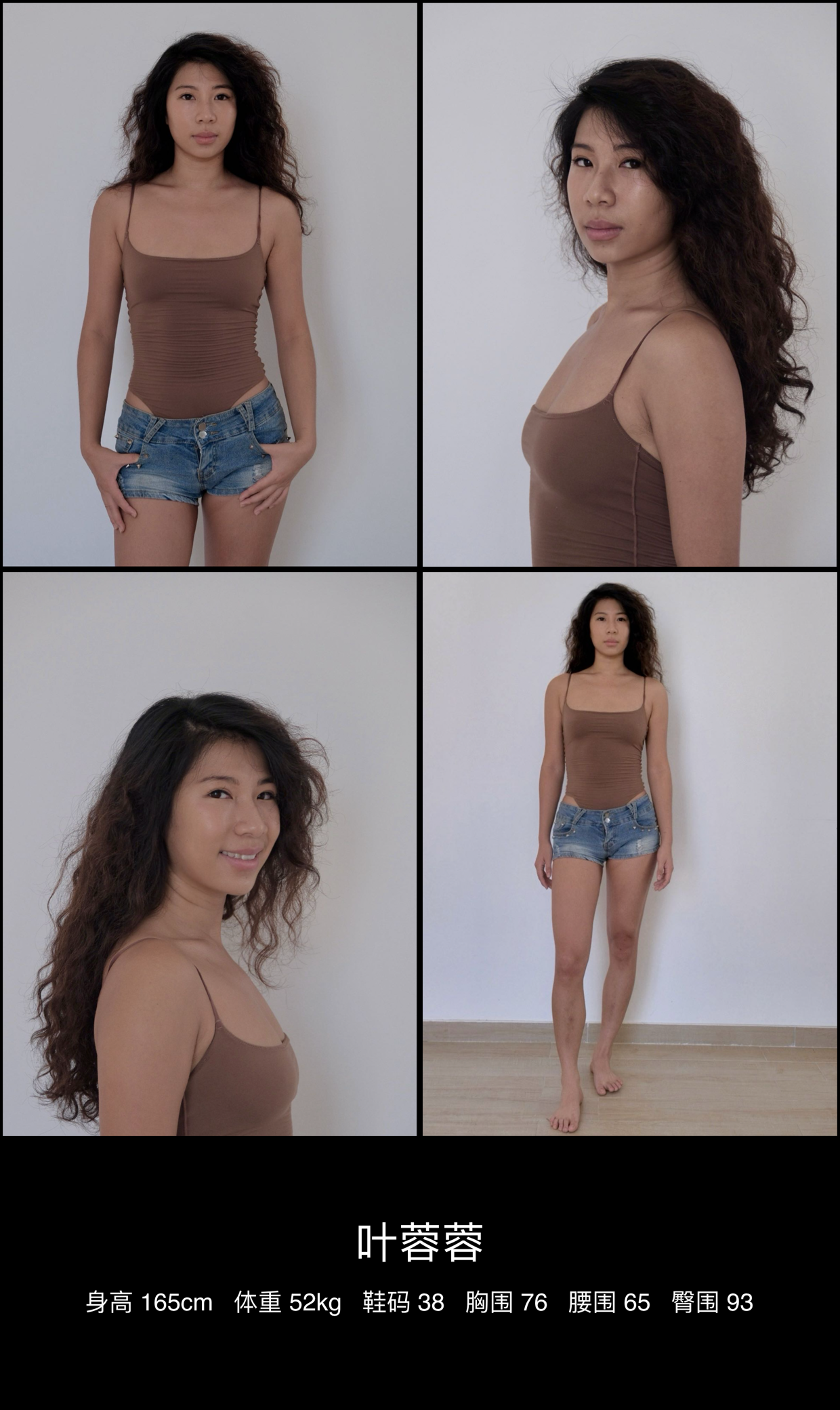 美影云