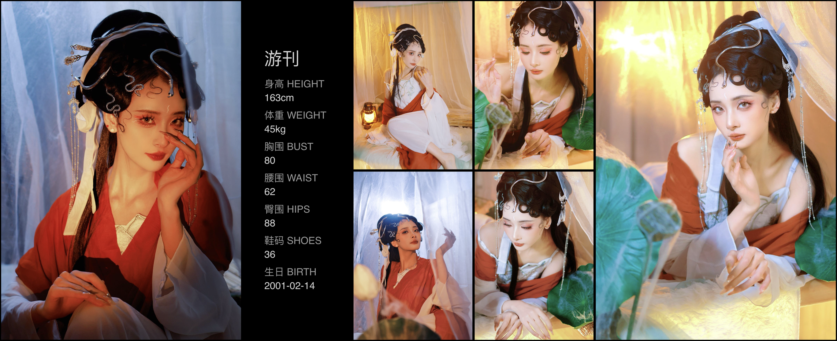 美影云