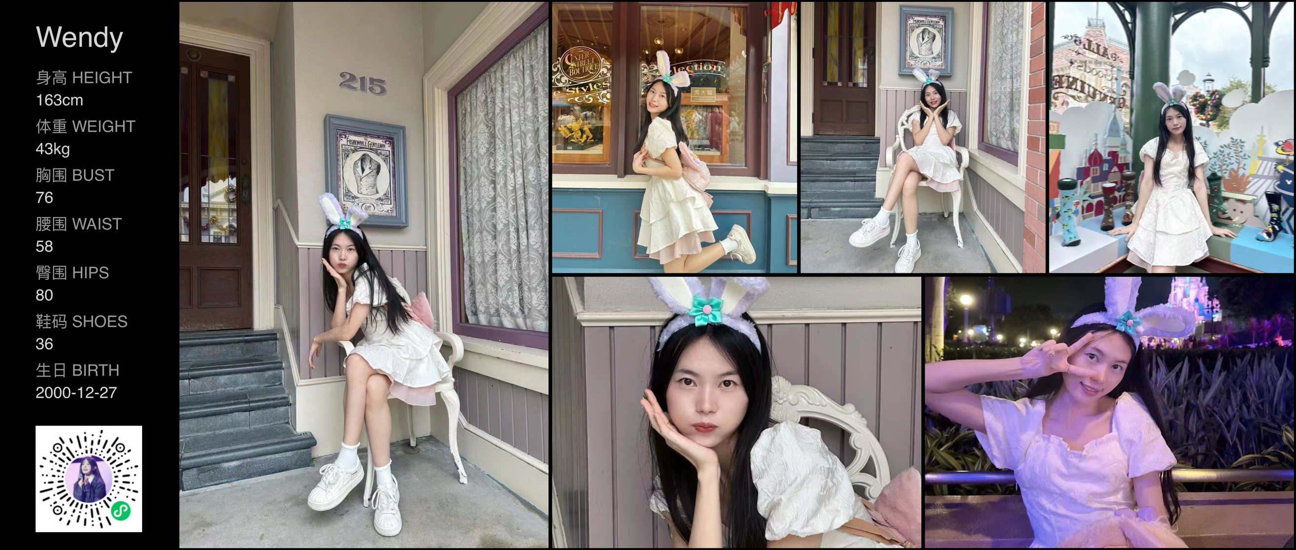 美影云
