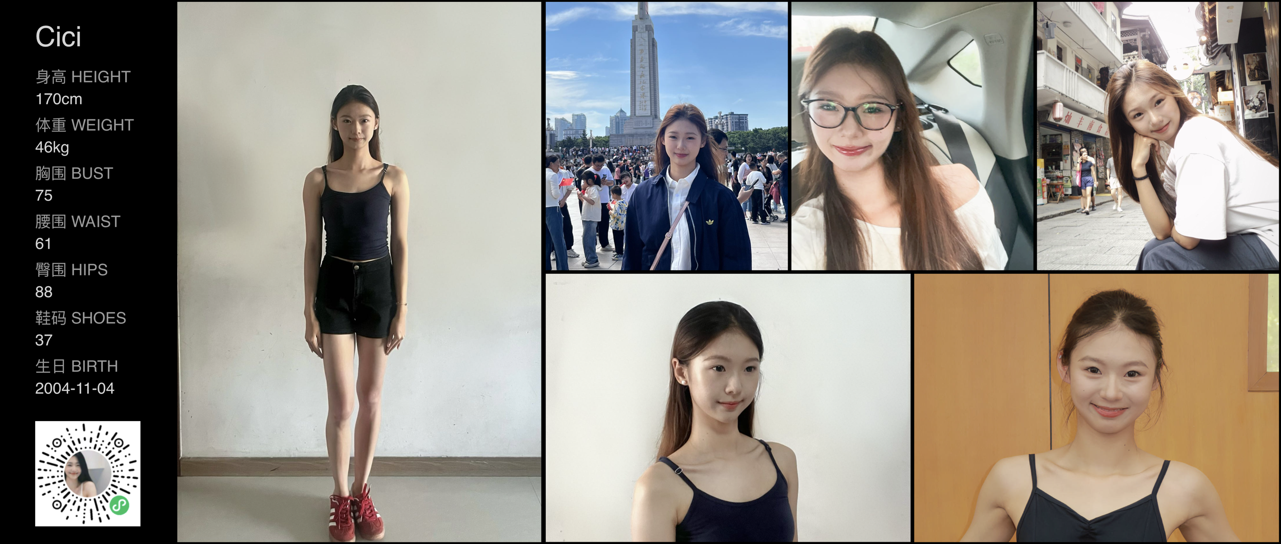 美影云