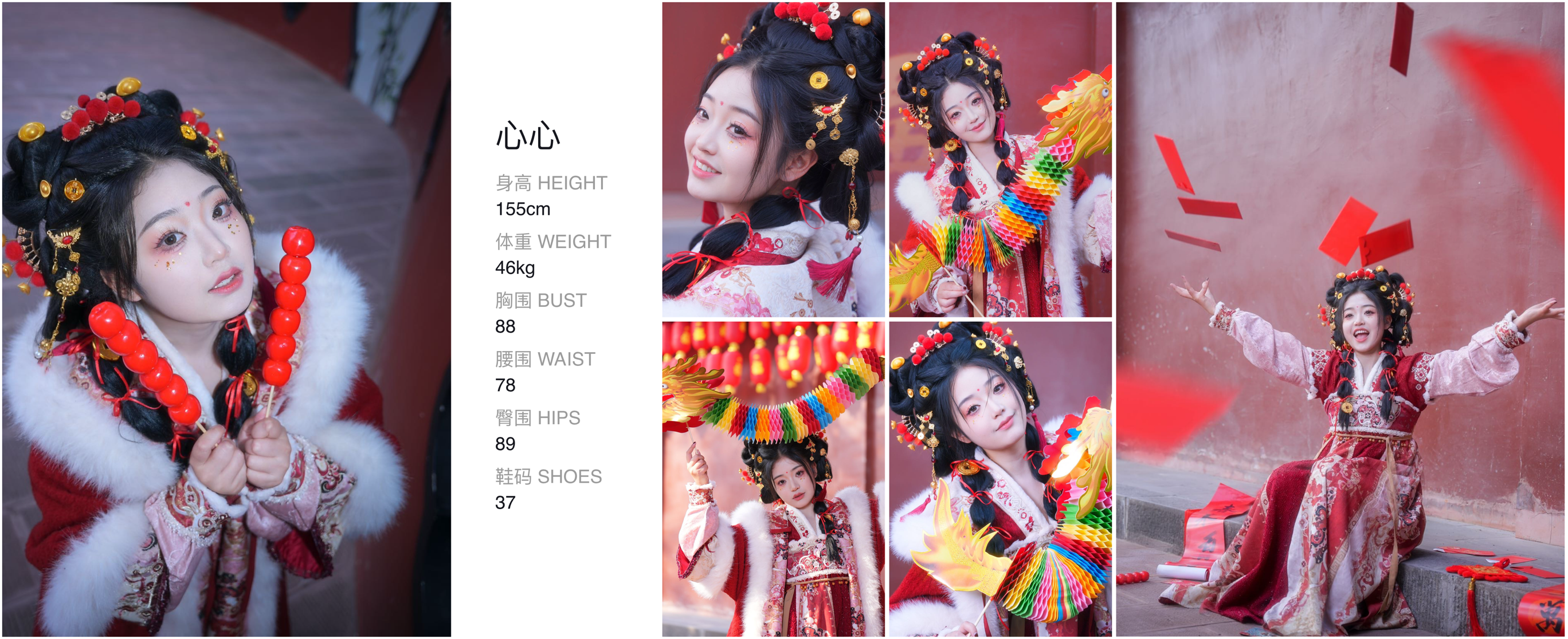 美影云