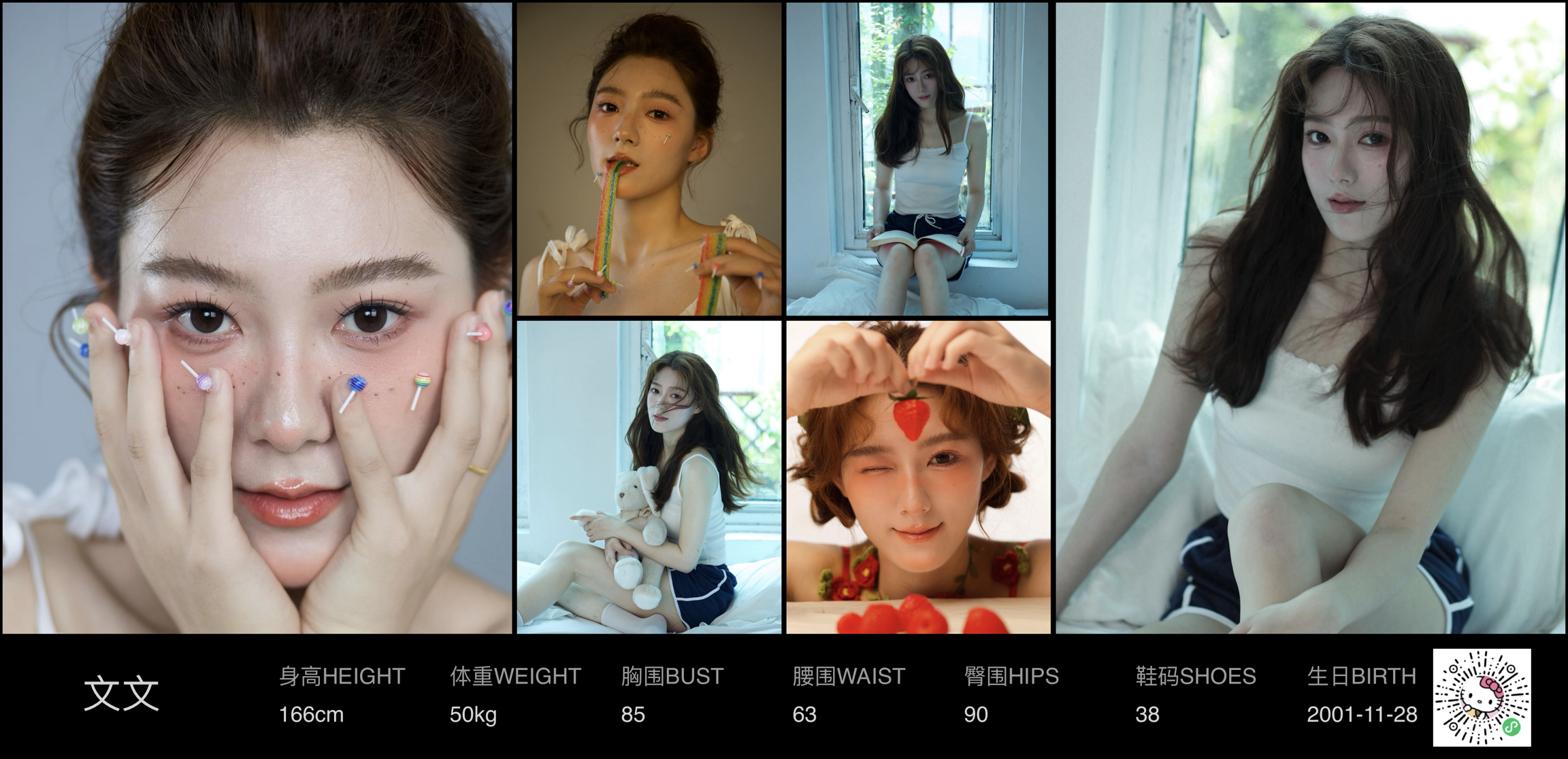 模卡