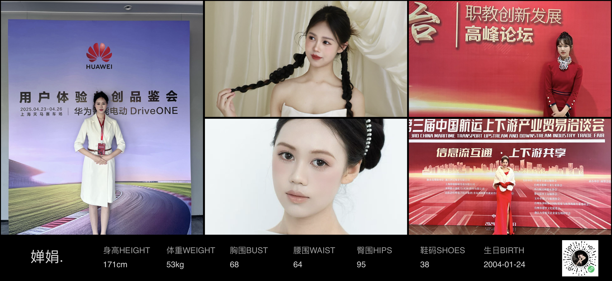 美影云