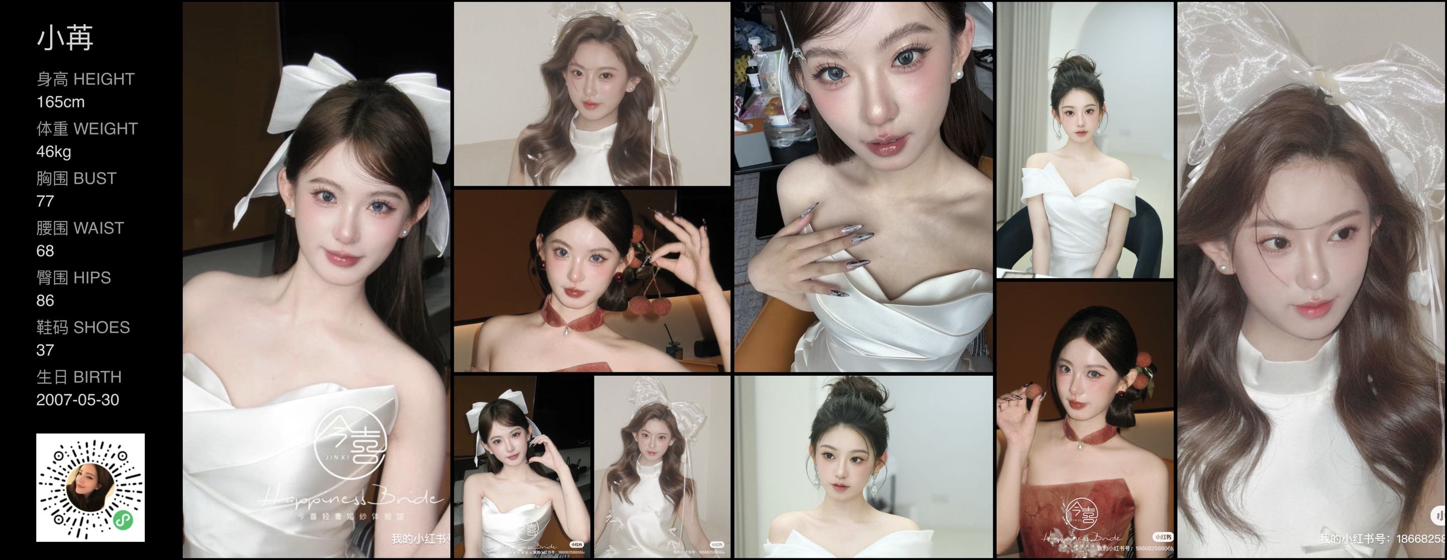 美影云