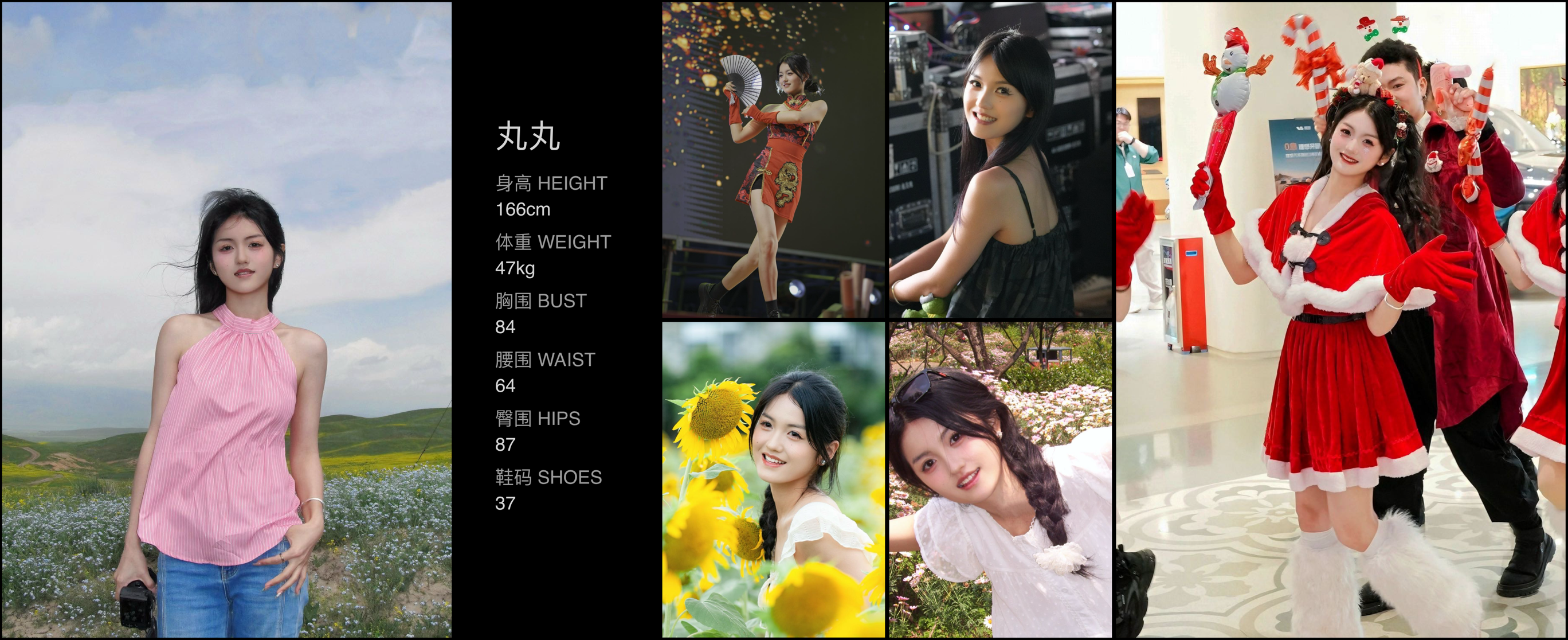 美影云