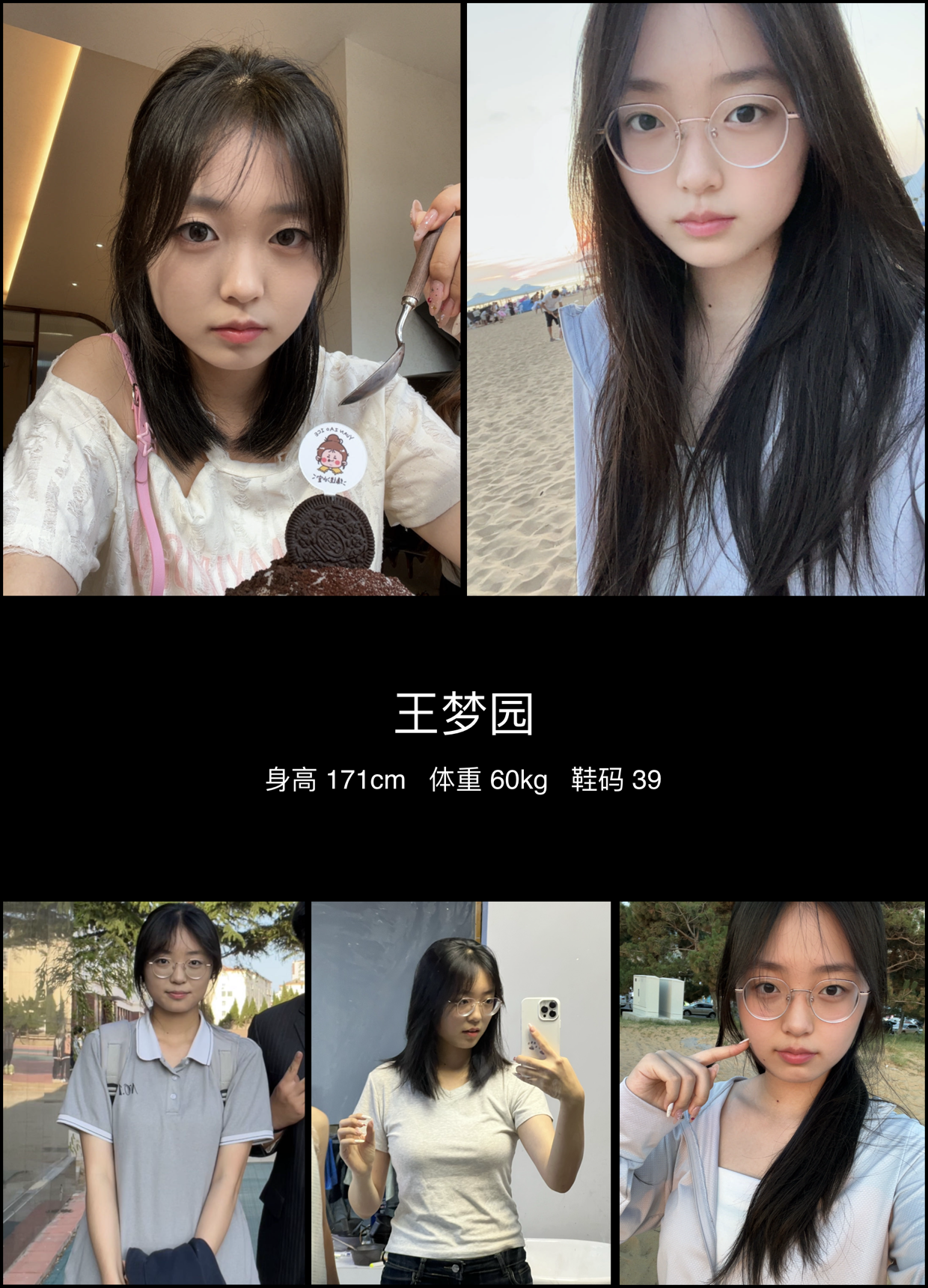 美影云