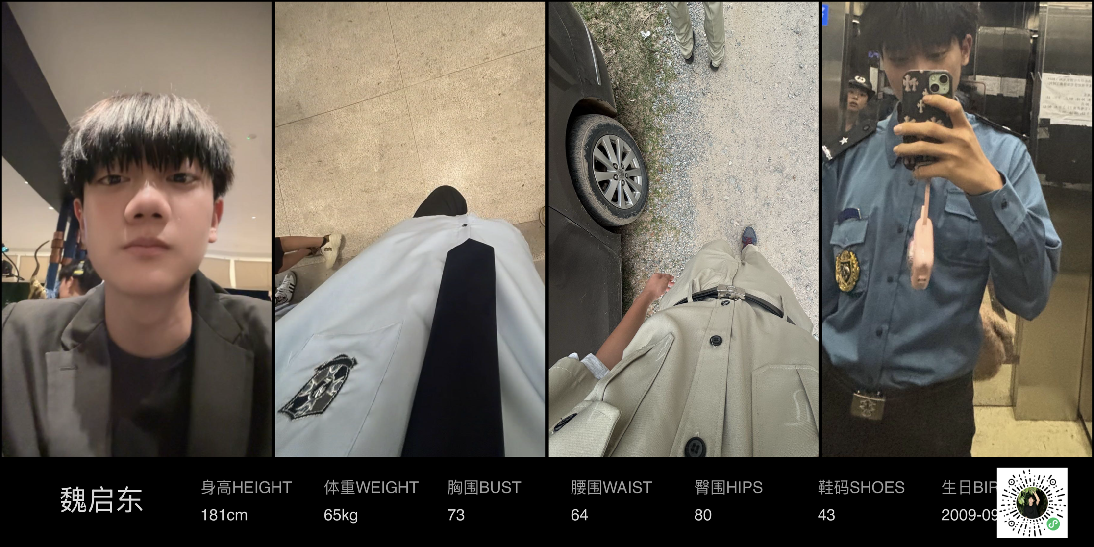 模卡