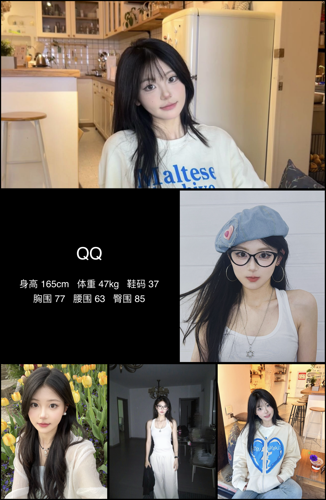 美影云