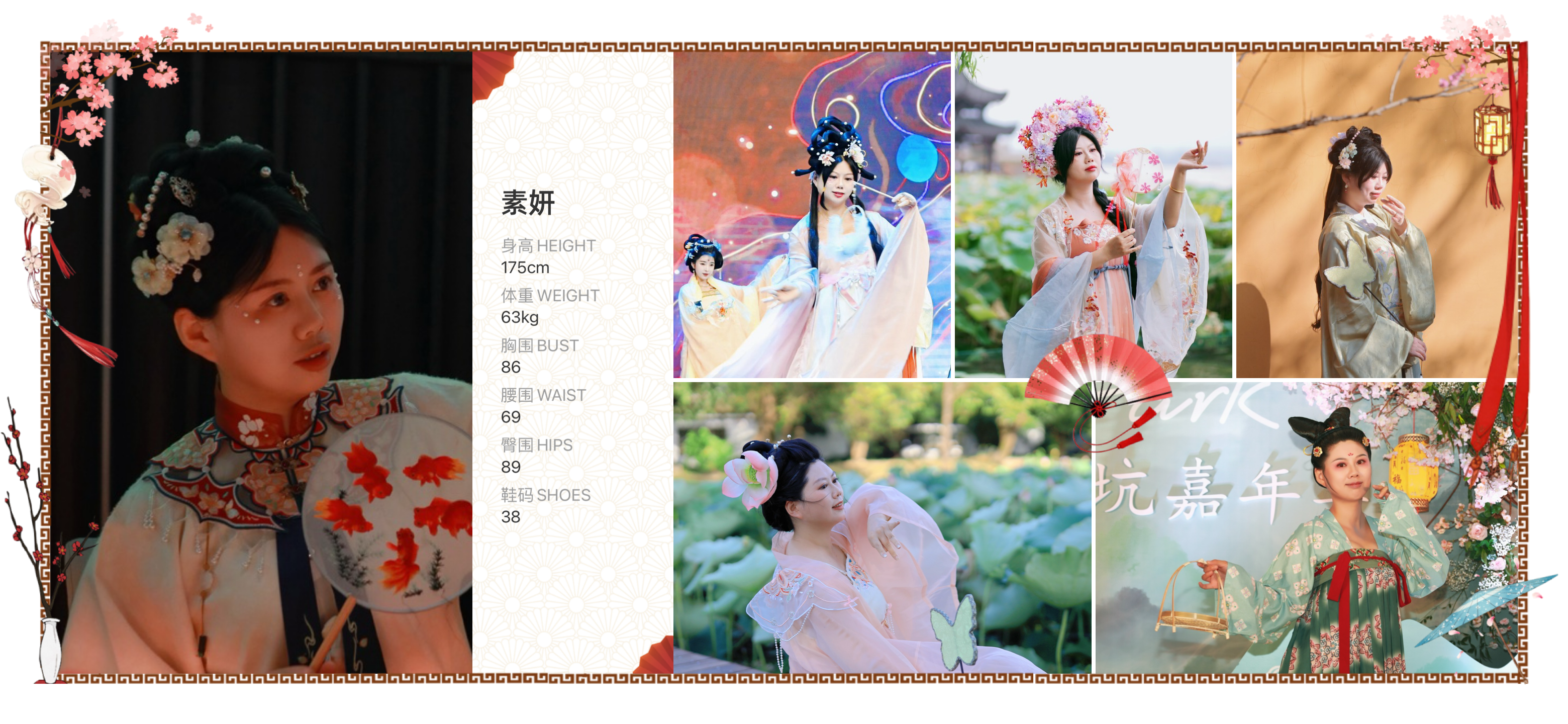 模卡