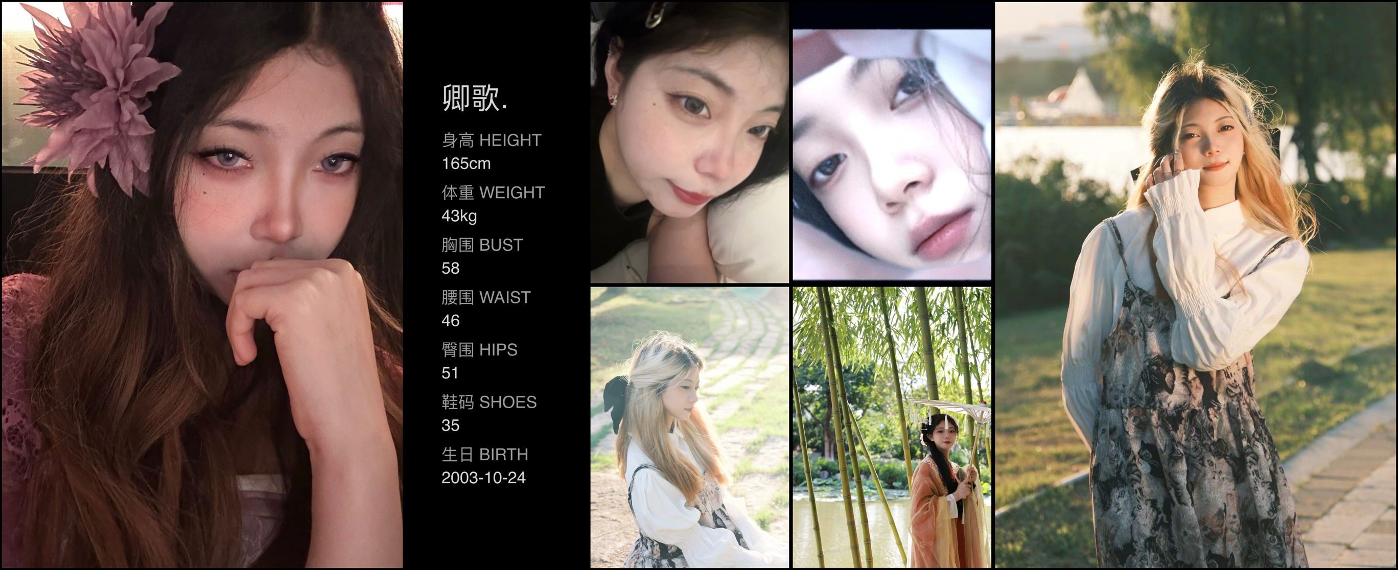 模卡