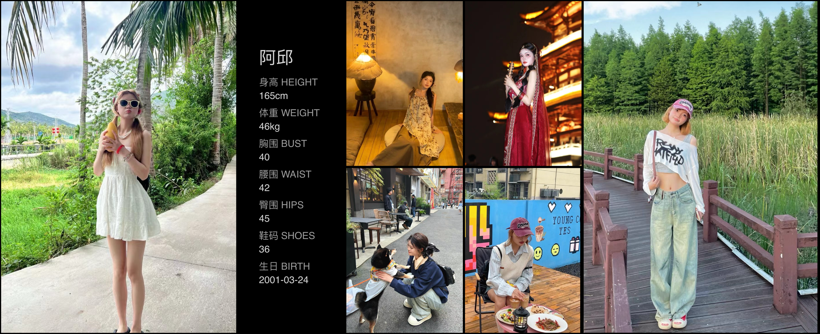 模卡