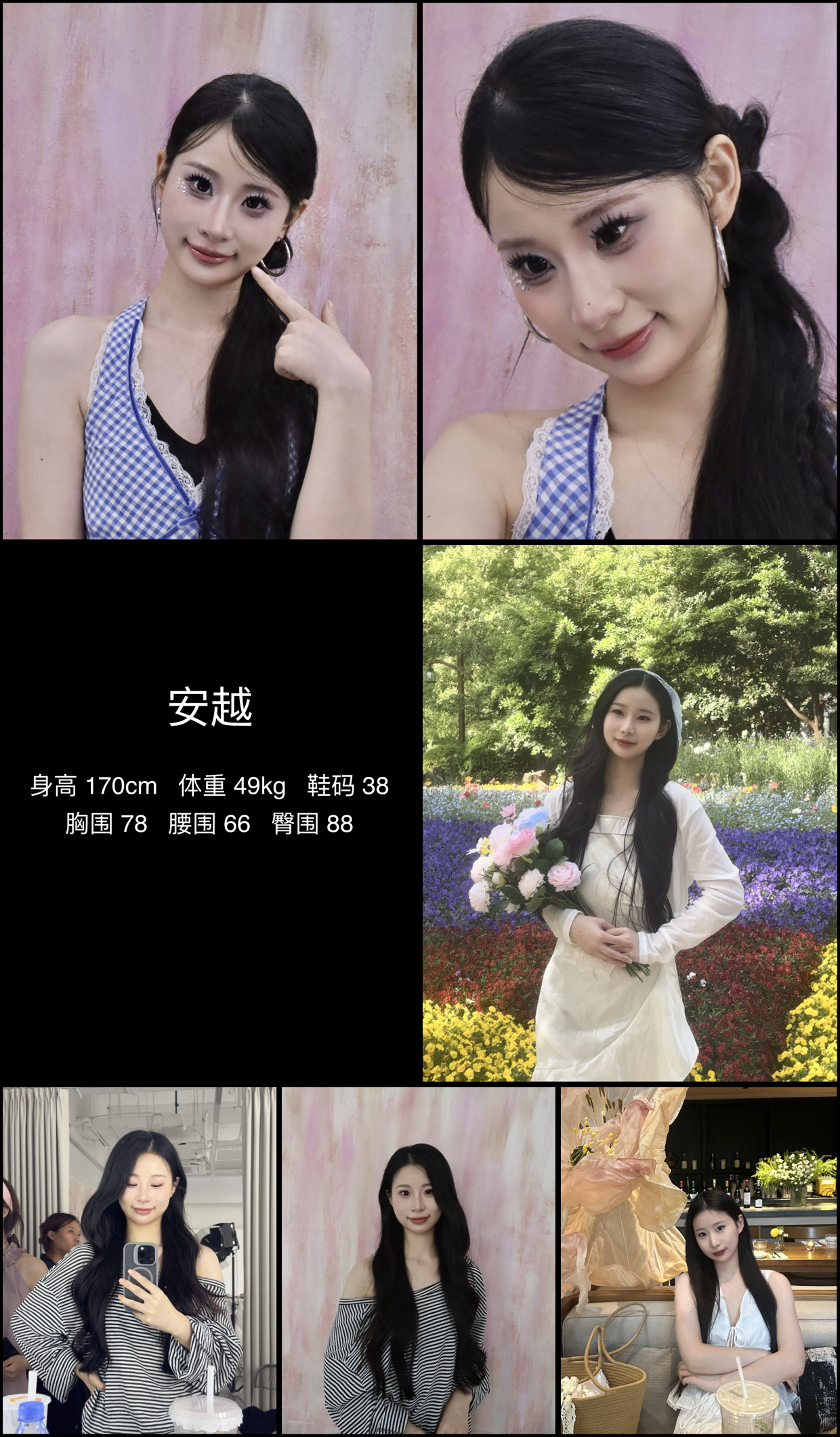 美影云
