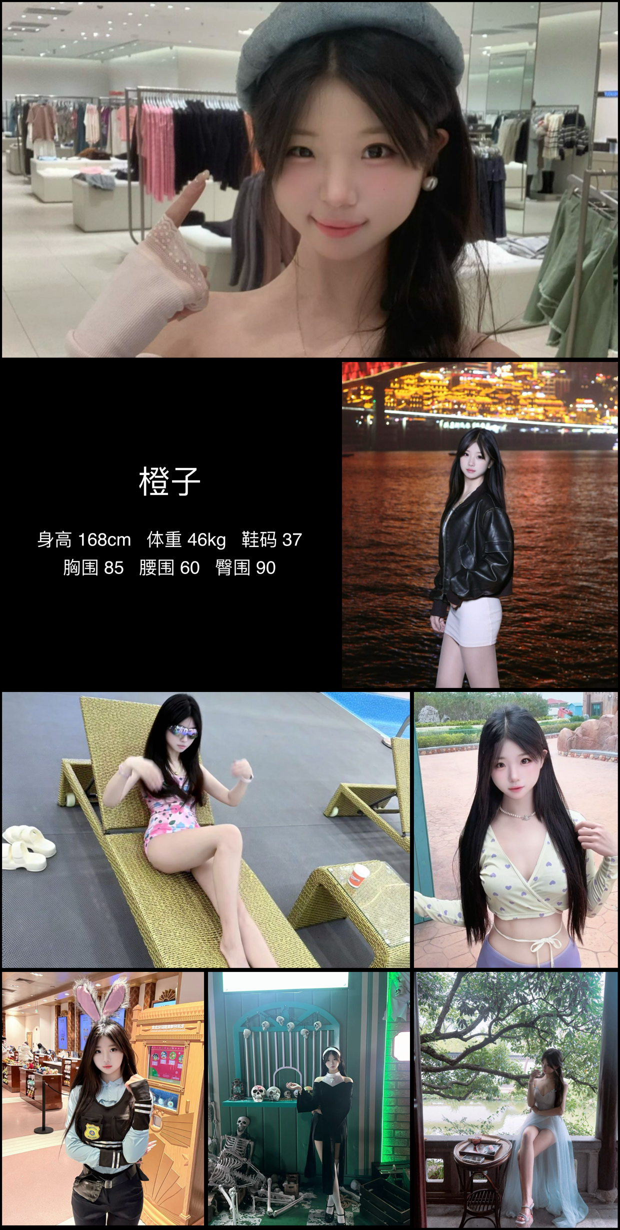 模卡