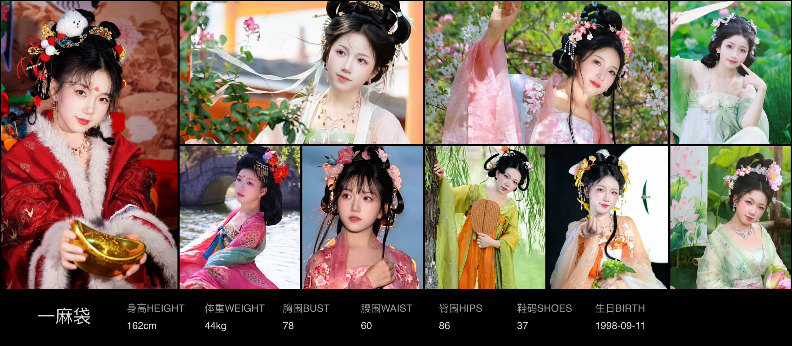 模卡