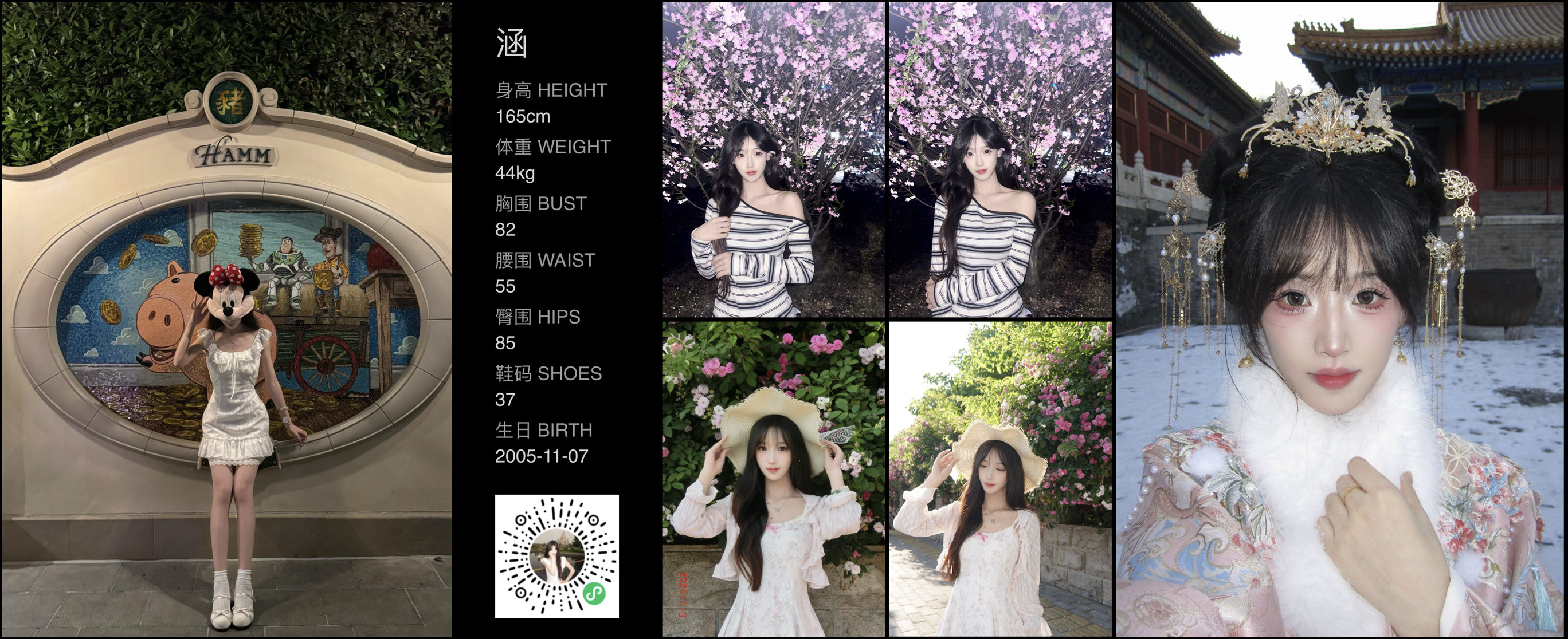 模卡