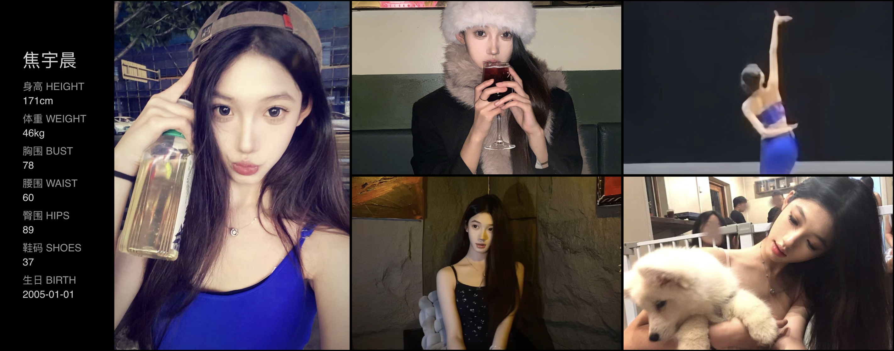 美影云