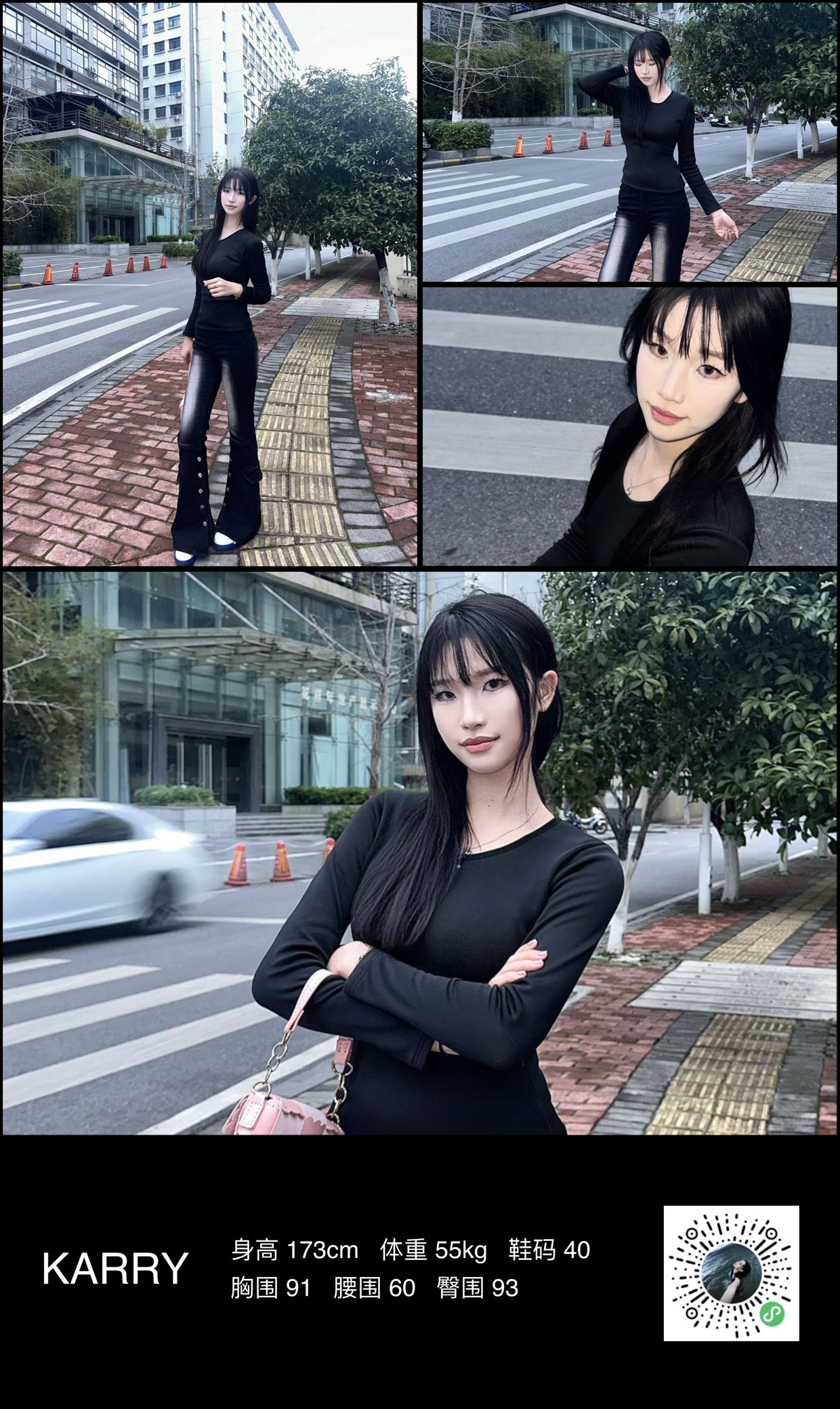 模卡