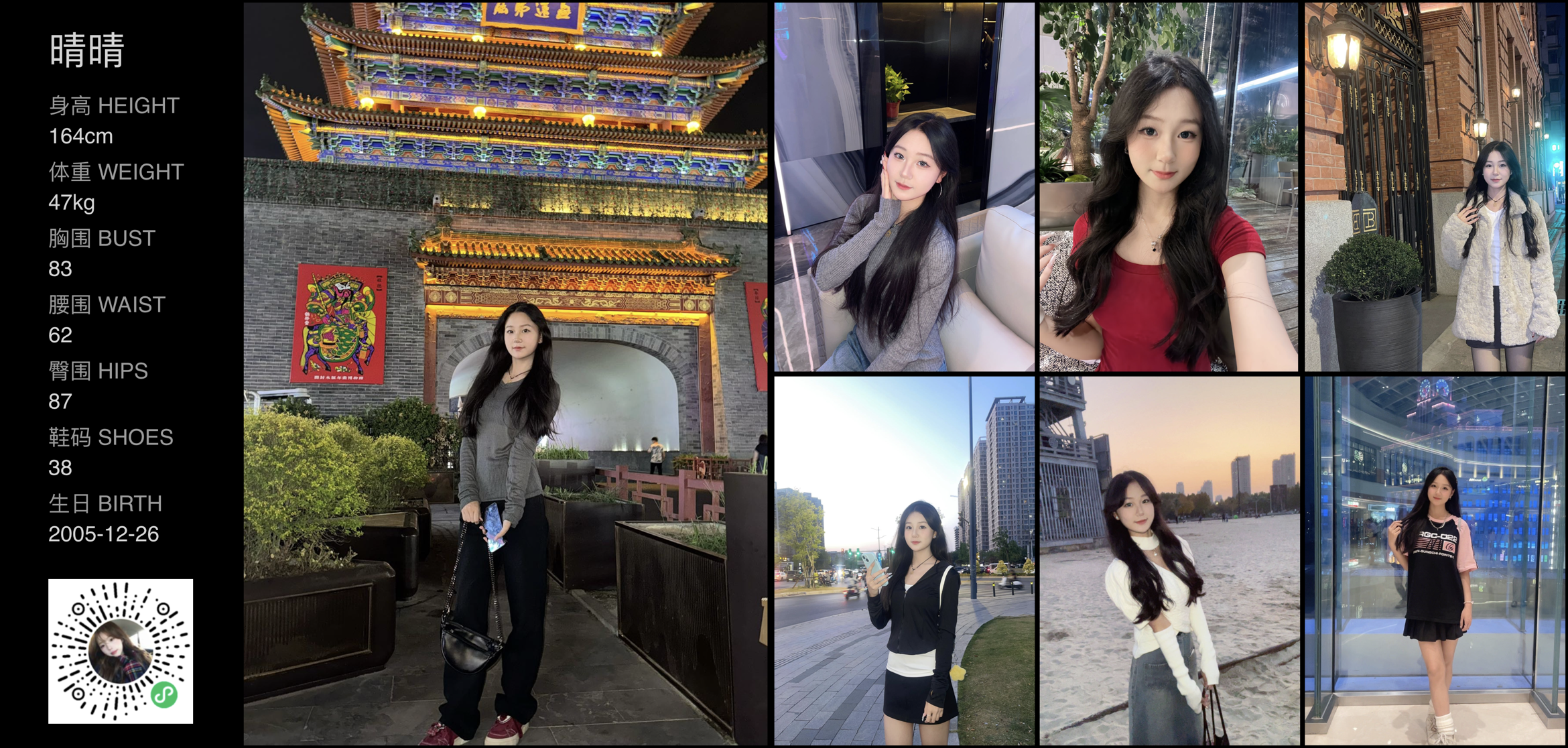 美影云