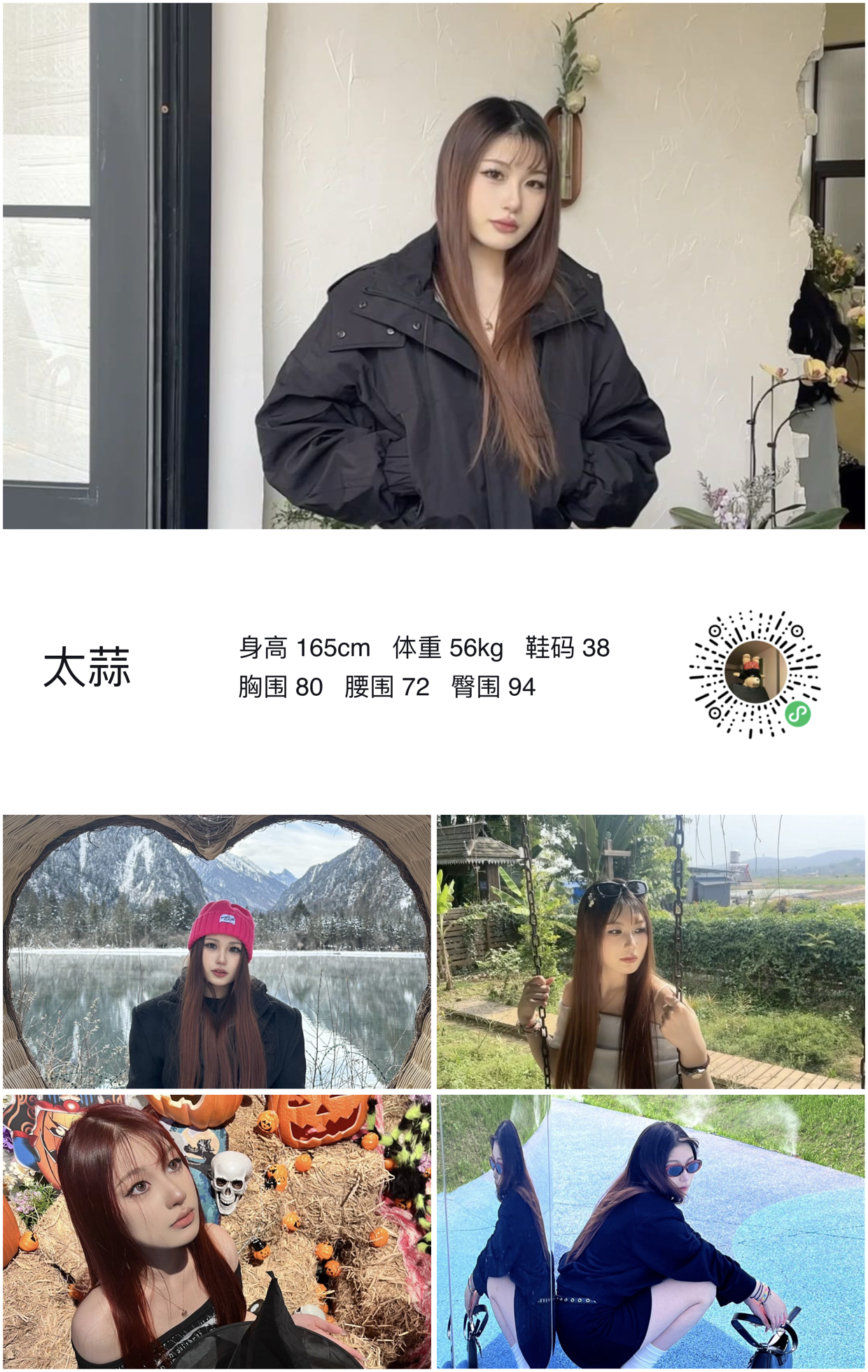 模卡