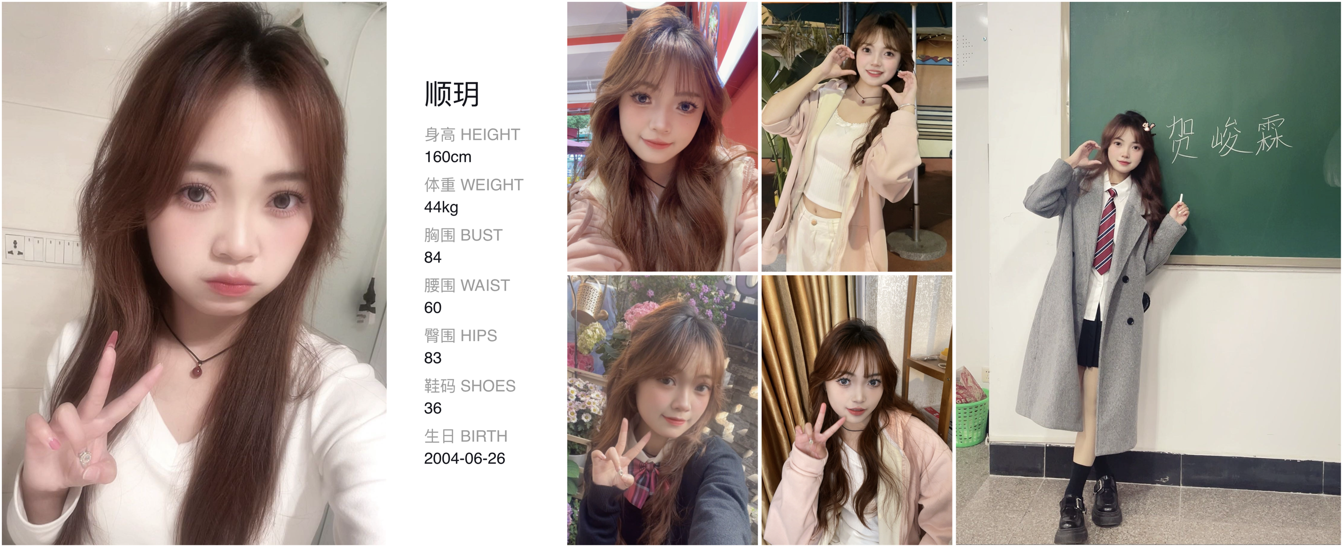 模卡