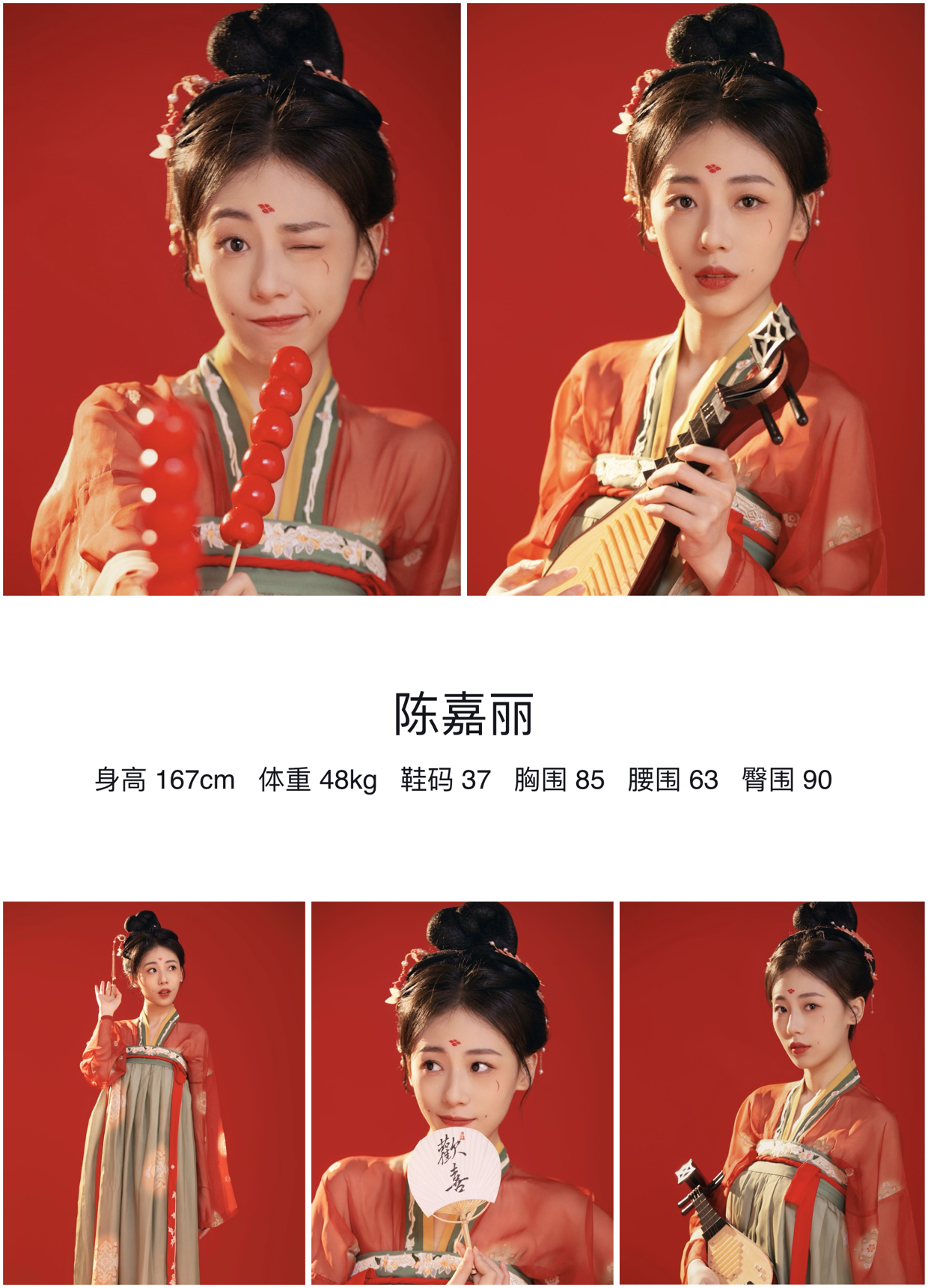 模卡