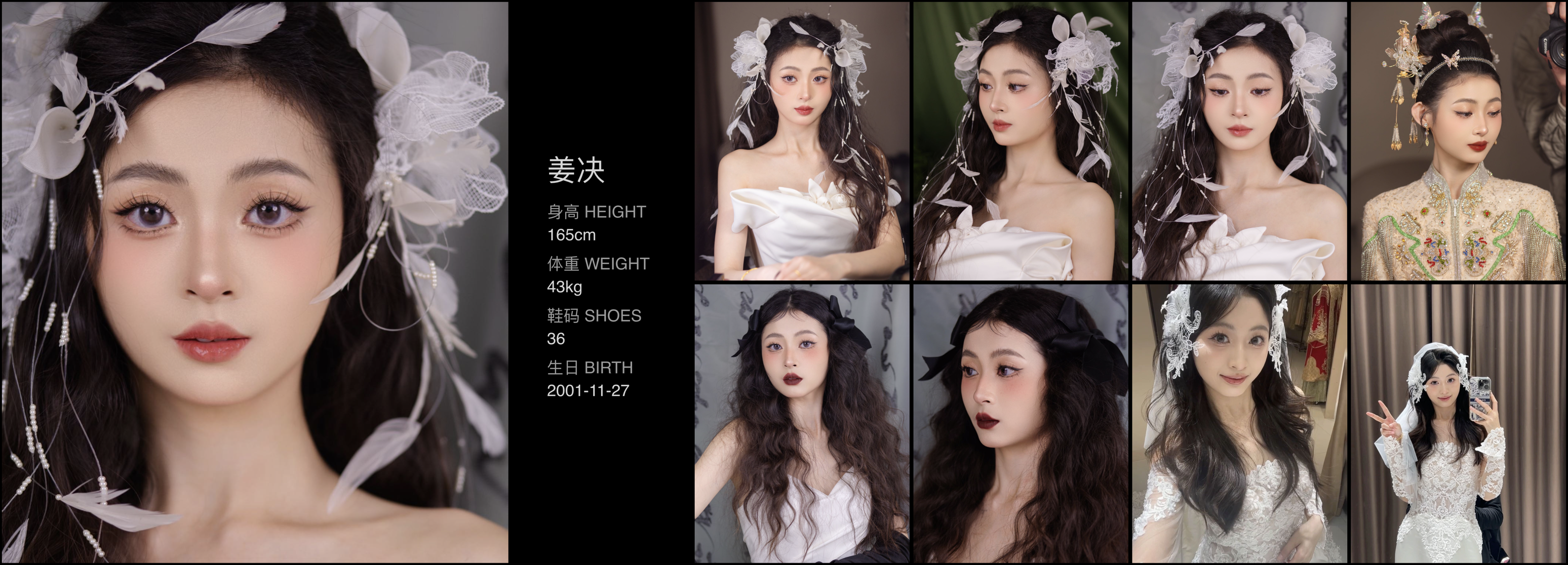 美影云