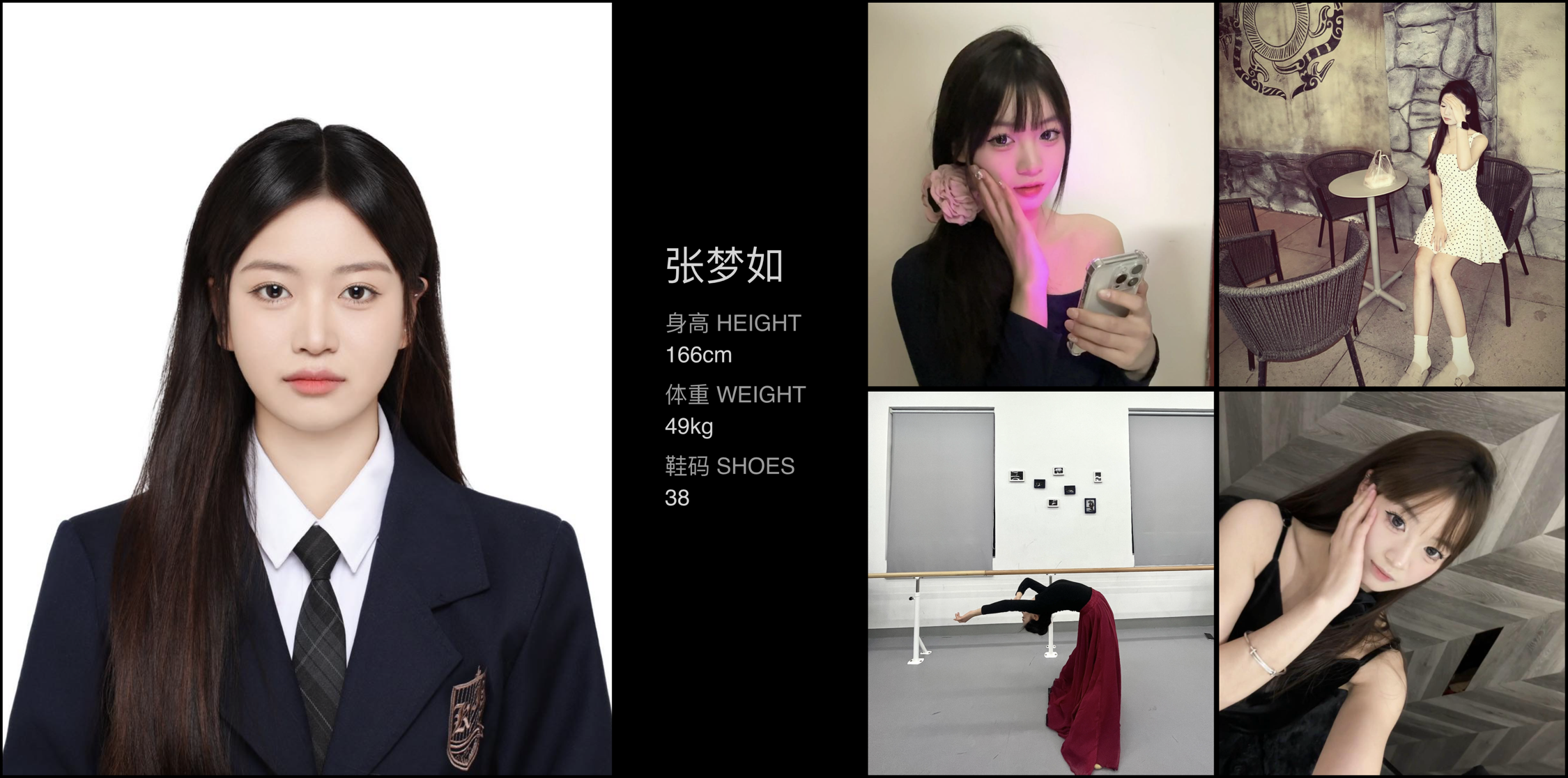 美影云