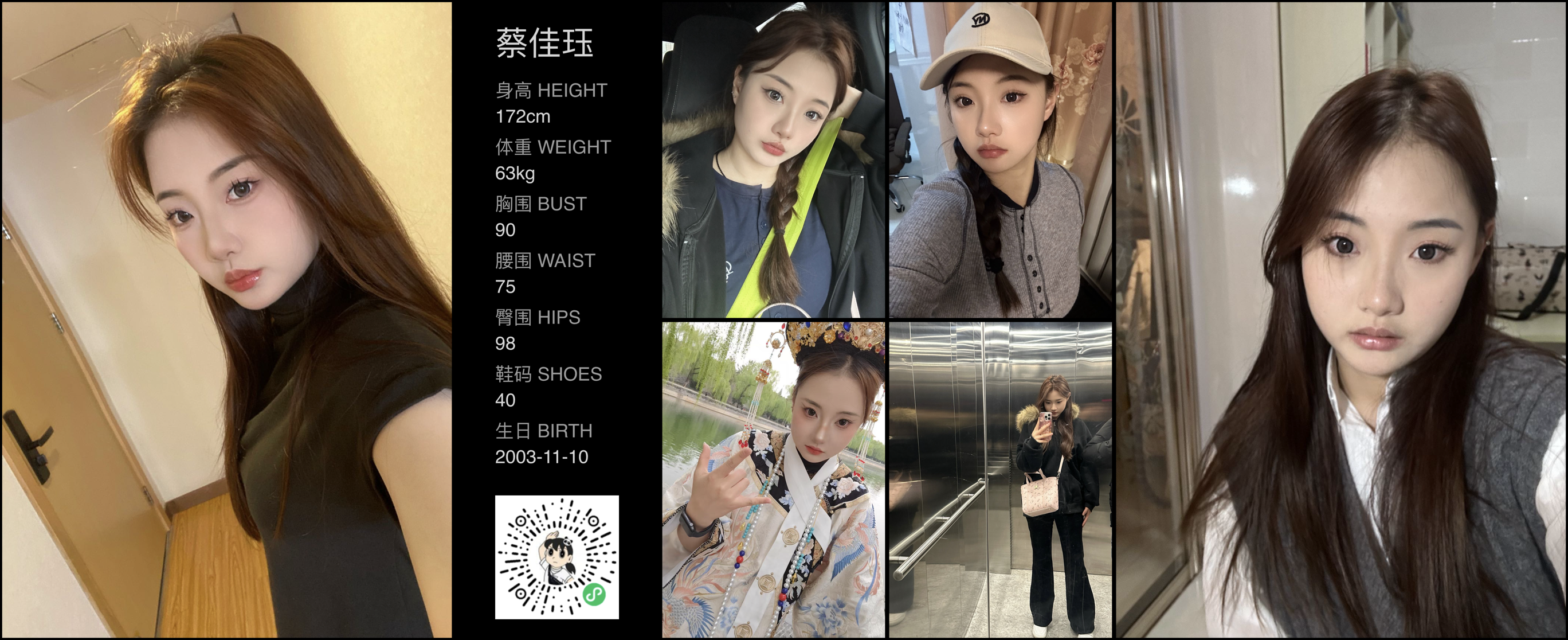 模卡